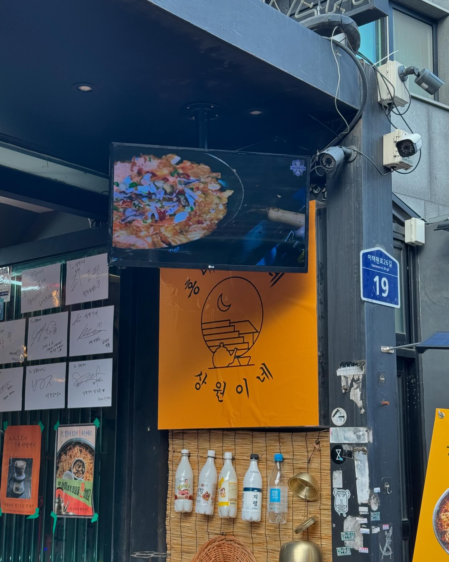 .
지하에서 뭘 만드는지 궁금하셨을까봐
어떻게 조리되는지 영상으로 보여드립니다

#itaewon
#itaewonclass
#itaewon
#itaewonpancake
#이태원
#상원이네
#이태원전집
#이태원맛집
#홍대달동네
#이태원상원이네