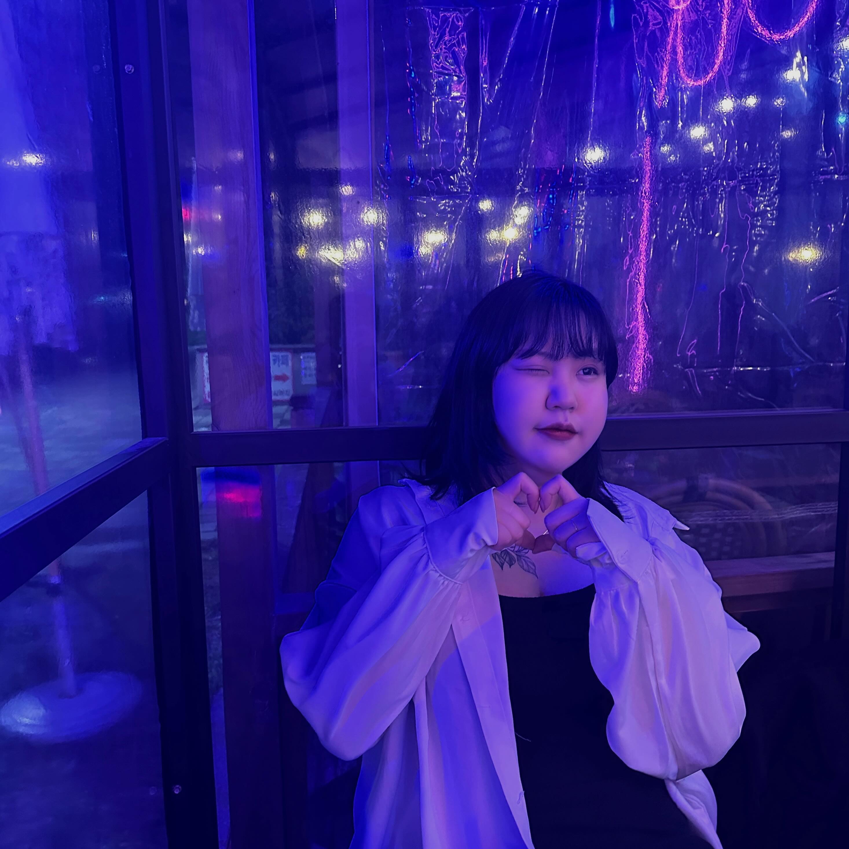 나랑 놀아주면 하트 보내줄게