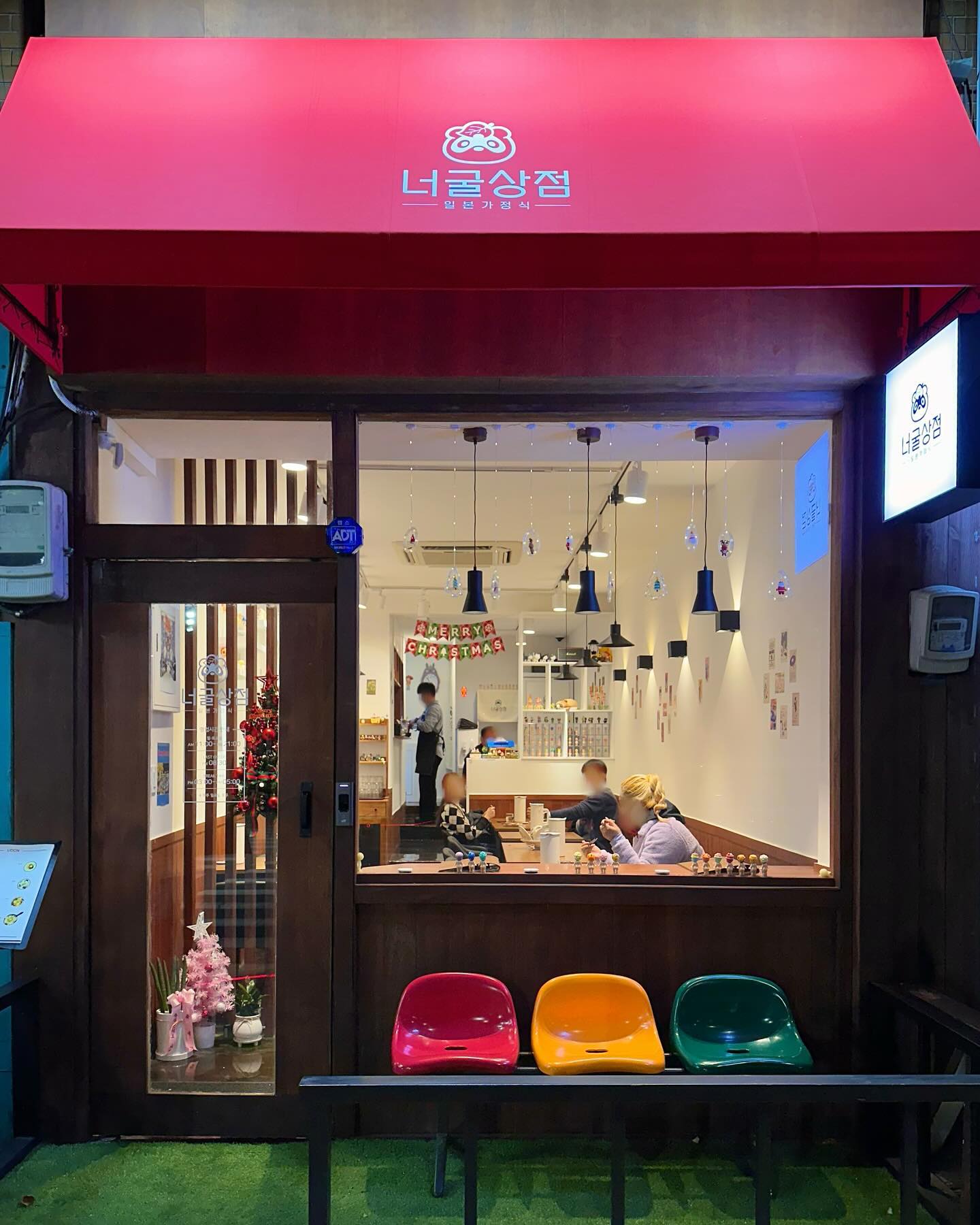 닌텐도 동물의 숲에서 영감받아 아기자기하고
아늑하게 꾸며진 영등포 신상 맛집 neogul.store 

한국인 입맛에 맞게 퓨전 일본가정식으로  재구성한
소박하지만 푸짐하고 정갈한 메뉴들로 가득!

와사비새우크림파스타는 은은한 와사비향에
고소한 크림소스가 잘 어우러져 느끼함 제로!
통통한 새우가 살아있는(?) 크림 파스타였다!
(메뉴에 제공되는 바게트는 무료로 리필해주신당)

간장닭볶음덮밥은 달달한 특제 간장소스와
부드러운 순살 닭다리 살이 너무너무 맛있었다! 
메뉴 종류도 다양하니까 매일와서 도장깨기👊🏻?!!

직장인들은 사원증, 학생들은 학생증 보여 주면 10% 할인!
영수증리뷰 이벤트도 진행중이니까 꼭 챙기기ᕕ( ᐛ )ᕗ

영등포시장역에서 도보 5분!
신상 일본 가정식 맛집 #프로젝트너굴상점
📍서울 영등포구 영신로 175

#영등포맛집#영등포역데이트#영등포데이트#영등포이색데이트 #영등포일식#영등포역맛집#영등포파스타#문래동파스타#문래파스타#영등포덮밥#협찬

포포몬(popomon.official)을 통해
서비스를 제공받아 작성된 글입니다.