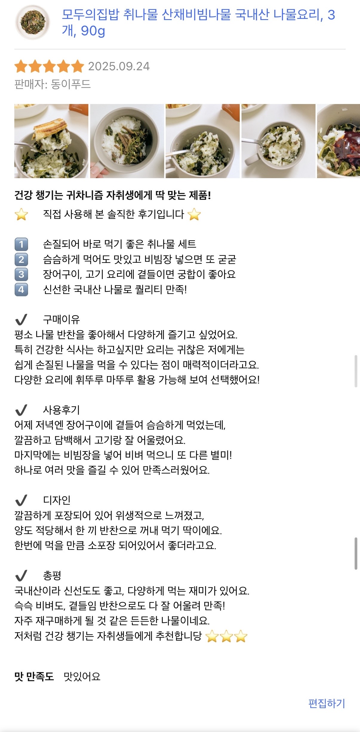 콘텐츠