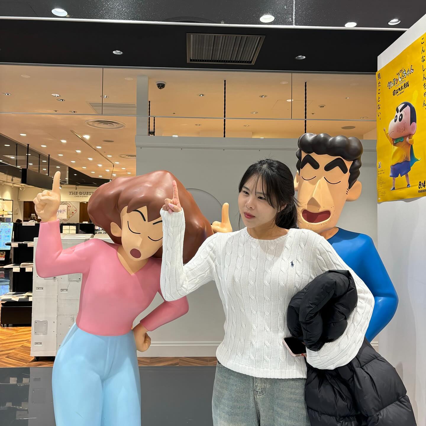 짱구 귀욥땅