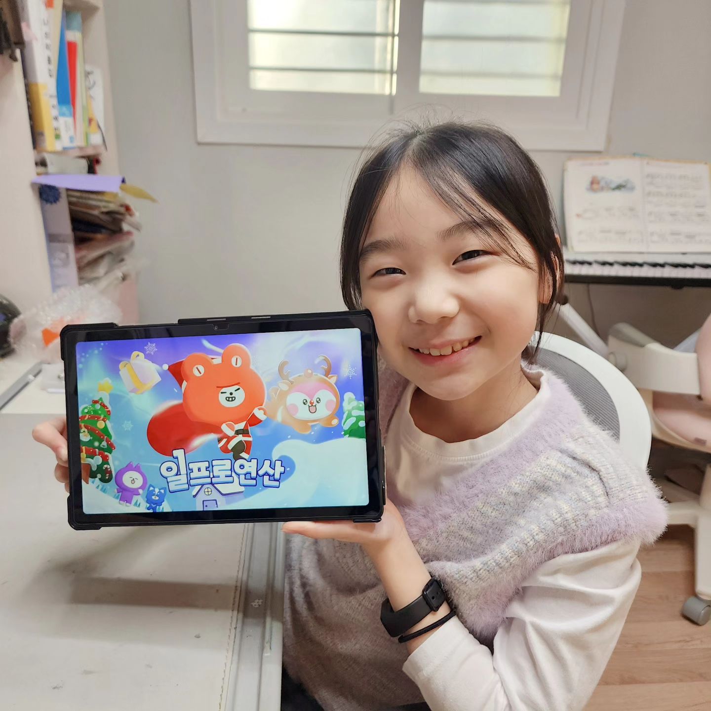 #일프로연산 #서포터즈7기 언제나 즐거운 일프로연산 하는 시간❤️
아무리 재미있는 학습어플이어도
사실 공부라고 인식되기 시작하면서,
그리고 난이도가 높아지면서 조금 어려워지니
힘들어하거나 하기싫어할수도 있는데
일프로연산은 그 마음까지도 쏙 꿰뚫고있는 느낌이예요.
⠀
일년째 꾸준히 하고 있는 일프로연산이지만
3학년을 앞두고 있는 지금 점점 문제가 어려워지면서
하기 싫어할때도 간혹 있었거든요~
(그래도 당연히!! 문제집보다는 일프로연산을 가장 선호하긴해요 ㅎㅎ)
⠀
그런데 소소하게 업데이트 되는 모습들에
다시금 흥미를 얻고 있어요~
⠀
단연 좋아하는건 메세지기능!!
아직 핸드폰이 없는 동글이는 제가 깜짝 메세지를 보낼떄마다 엄청 좋아하더라고요~
메세지가 있나없아 확인할려고라도 매일 접속하게 된다는..ㅎㅎ
⠀
⠀
그리고 이번에 업그레이드 되면서 답을 입력할때 앞에서부터, 혹은 일의자리부터 순서를 정할수 있어서 더 좋은것 같아요.
기존에는 앞자리부터 입력하게 되어서 일의자리부터 계산하는 동글이는 은근 불편함이 있었는데
업그레이드 된거보고 마음에 쏙 들어하더라고요^^
⠀
아바타도 넘나 귀여운데
매달 진행되는 키링 이벤트까지!!
이번달은 이미 마감....ㅜㅜ
다음달은 알람해놓고 기다려야겠어요!!
⠀
⠀
연산학습을 지겹지않게
함께 노력해주는 일프로연산~!
엄마마음에도, 아이마음에도 쏘옥들어요❤️
⠀
⠀
⠀
1promath ⠀
⠀
⠀
⠀
#초등맘 #초등수학 #패드학습지추천 #초등수학교구 #하교후일상 #초등연산 #연산문제집 #연산학습 #초3