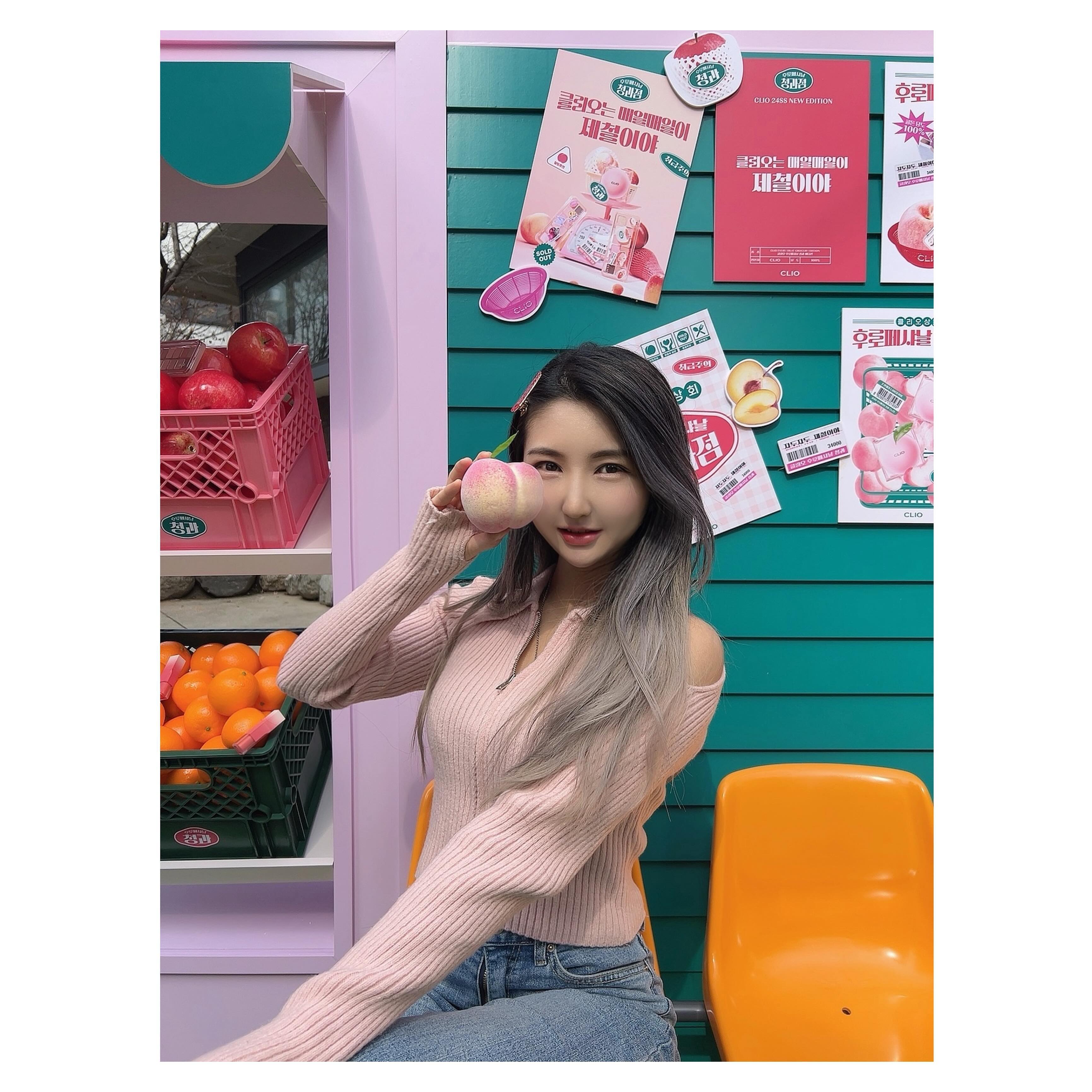 🍎🍑클리오는 매일매일이 제철이야🍑🍎

✨#클리오청과점 #클리오팝업 #후로페샤날청과에디션 ✨
 
2/28 (수) ~ 3/3 (일) 
11:00🕚OPEN ~ 20:00🕗CLOSE

📍성동구 서울숲2길 27

#성수팝업 #팝업추천
