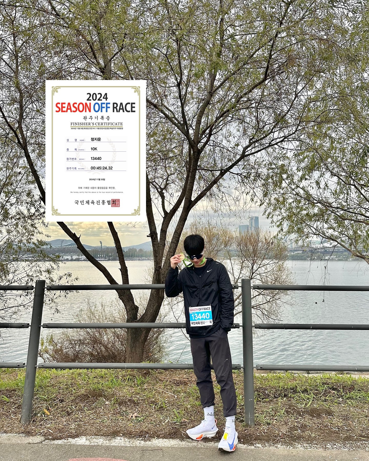 #시즌오프레이스 

🏃
뚝섬에서 진행한 시즌오프레이스에 다녀왔다!

눈 핑계로 연습을 거의 안 하고 1주일 만에 뛰었는데,, 다행히 PB 달성!
생각보다 업힐이 좀 있었다,, 

대회 때마다 느끼지만 더 열심히 뛸 수 있는데 적당히 뛰고 온 것 같아서 끝나면 후회된다,,
더 연습해서 내년 대회는 더 열심히 뛰어보자!

내년엔 야심찬 목표를 세웠는데 이룰 수 있을까,,

끝나고 저스트런잇 & 버거보이!

PS. 멋진 주로 사진 감사합니다 📸

#러닝 #러닝스타그램 #런닝 #런닝스타그램 #run #running #런린이 #마라톤 #marathon