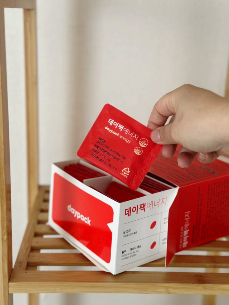 종합비타민 하루한팩 데이팩 에너지로 간편하게 챙기자