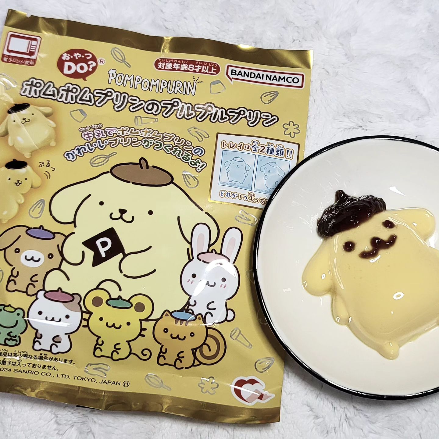 🍮 ◠ ̫◠ ✨️⠀
⠀
⠀
⠀
⠀
⠀
⠀
⠀
⠀
⠀
⠀
⠀
⠀
⠀
⠀
⠀
 
#sanrio  #ポムポムプリン #プリン ⠀
⠀
#02 #첫줄반사 #일상 #daily #좋아요반사⠀
#likeforlikes #like4like #instagood⠀
#いいね返し #いいね返します #いいね⠀