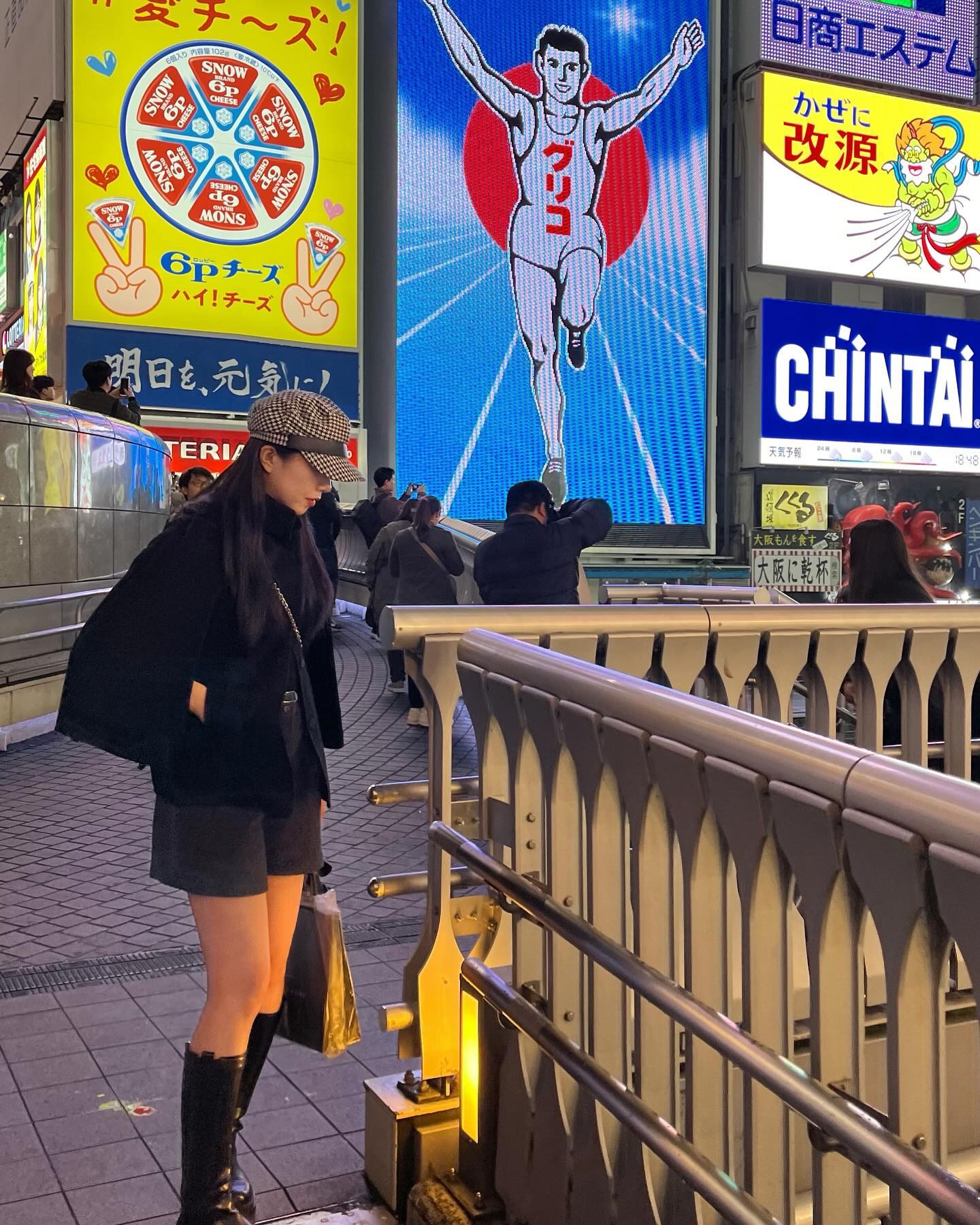 오사카 여행 1