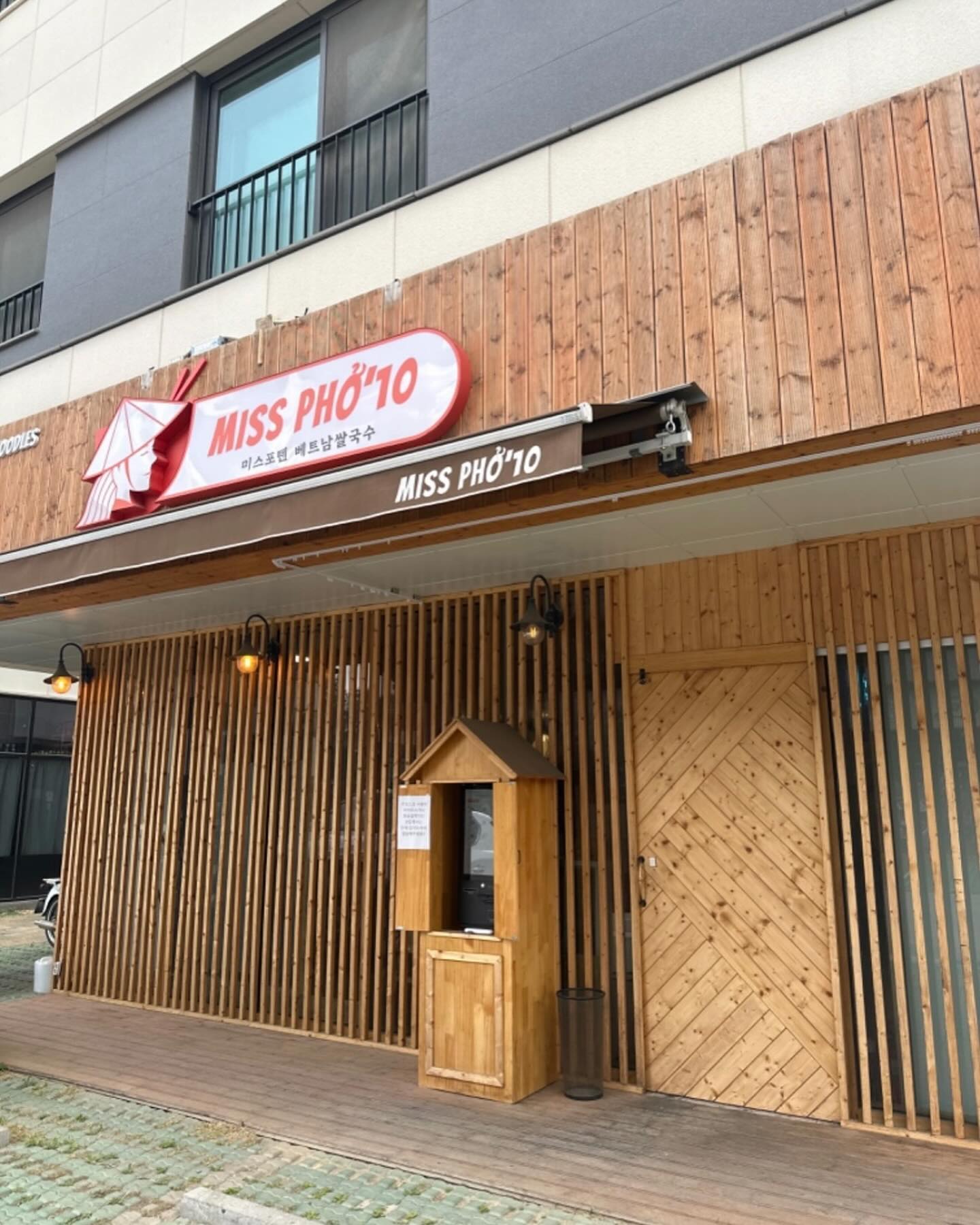 건강상의 이유로
매매하려합니다. 
관심 있으신 분들 연락주세요!
010-7194-8850

가맹사업 문의도 많았으나 제가 그쪽으로
지식도 부족하고 홀로 가게를 운영하다보니 거절 할 때가 많았습니다. 
레시피부터 가게운영에 필요한 모든것을
다 드립니다. (상표권 소유)
연락주세요

#매매 #가맹 #가맹문의 #사업 #청년 #창업 #청년창업