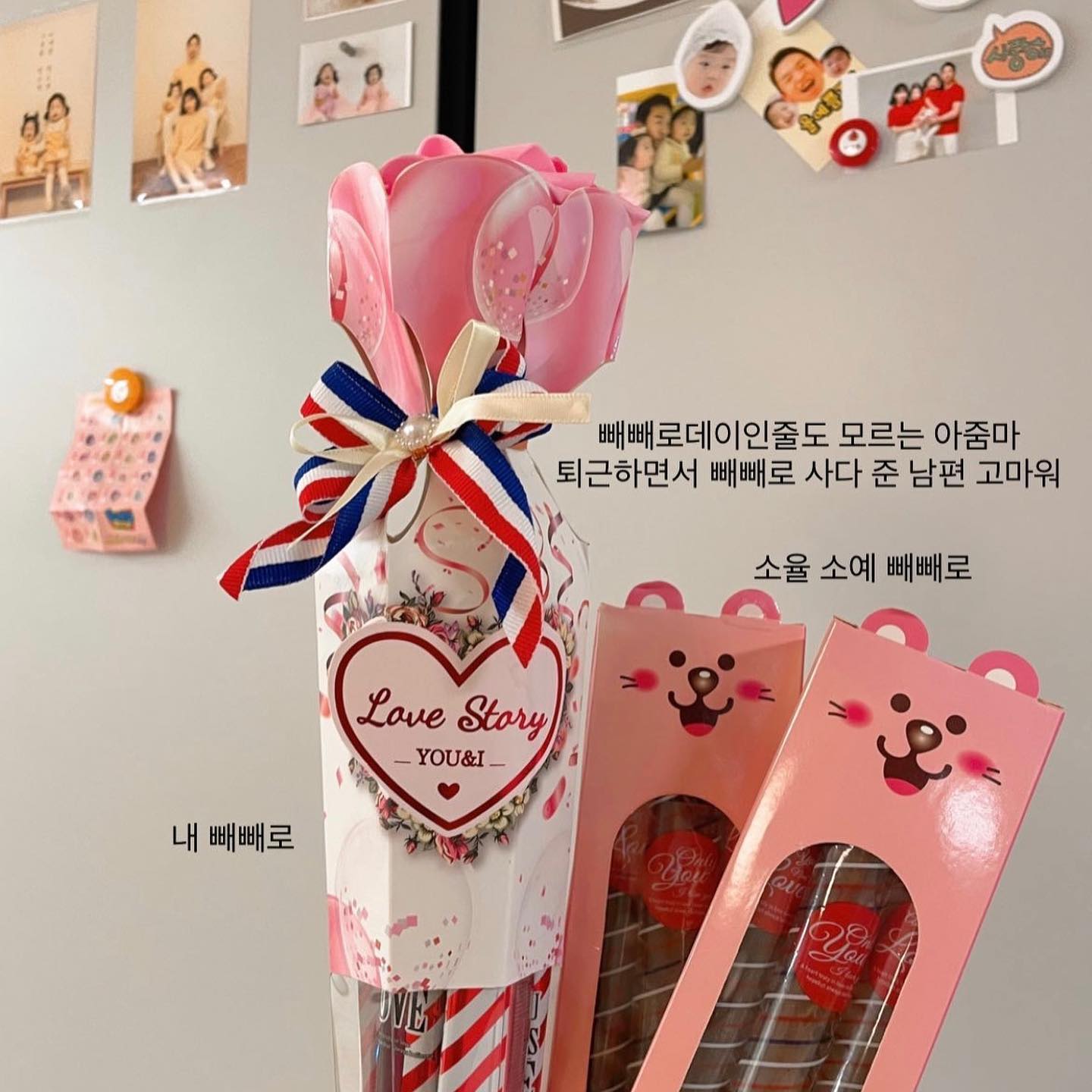 11월 우리가족 일상들💐