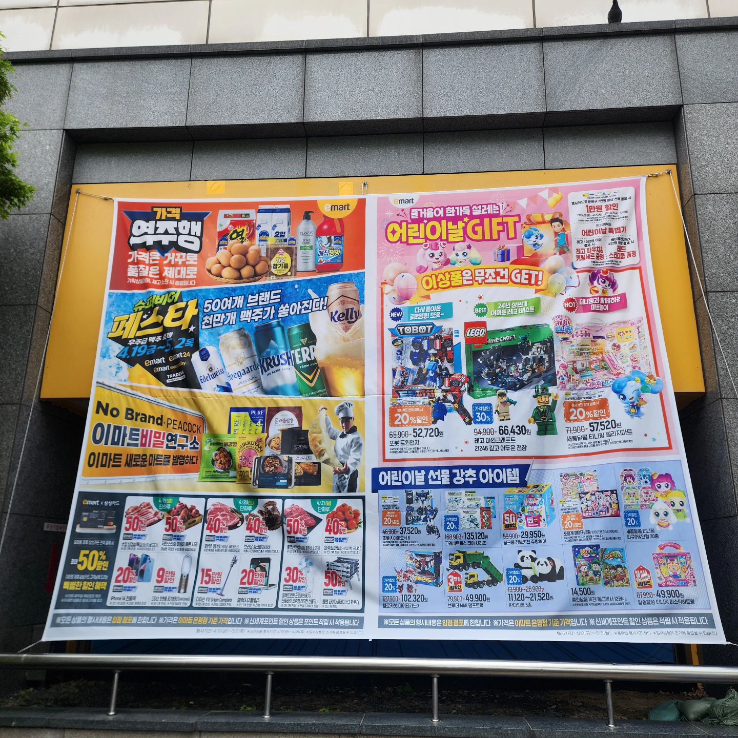 #광고
주말 #이마트 다녀왔어요
지금 #emart 꼭 가셔야해요
#가격역주행 제품들과 식탁물가안정 제품들
제대로 #가격파격선언 중이더라구요
가격역주행 상품 이번 4월에 2차 찬스
지름신이 마구마구 발동 하는 거 있죠
.
이마트 ‘2024 가격파격 선언’과 ‘가격역주행, 지금이
바로 쇼핑찬스
장바구니 물가 제대로 잡았습니다.
해태 허니버터칩 10% 중량 UP된 버전 2,380원
남양 클린 우유(900㎖×2) 3,980원
우유와 먹기 좋은 켈로그 콘푸로스트/첵스 초코 (230g, 각) 1,980원!
해태 미니자유시간 30% 중량 UP (650g) 9,980원
패밀리 샐러드 (350g) 2,980원
훈제 목심/삼겹 (400g, 각) 5,800원
구운 아몬드 (500g) 5,980원
쏘피 바디피트 리얼흡수 생리대 (중형 36P/대형 32P/슈퍼롱 20P, 각) 4,950원
케라시스 클리닉 샴푸/ 컨디셔너 5종(1,000㎖, 각) 4,900원
정말 골고루 구입해왔어요
요건 가격역주행 제품들... 물론 다른 제품들도
한가득 챙겼답니다.
가격이 정말 후덜덜하게 저렴해서 행복한
쇼핑 이였답니다.
.
가까운 이마트로 무조건 가셔야 해요
우유랑 허니버터칩이랑 먹어주고
양지구이하고 구운아몬드 올리고 샐러드야채까지
해서 먹으니 넘 좋은 걸요
이번 대박할인찬스 달려가세요 이마트....
.
.
.#이마트 #emart #가격역주행 #가격파격선언 #이마트가격역주행 #이마트가격파격선언 
#이마트행사 #이마트할인 #그로서리 #생필품 #쇼핑 #행사 #할인