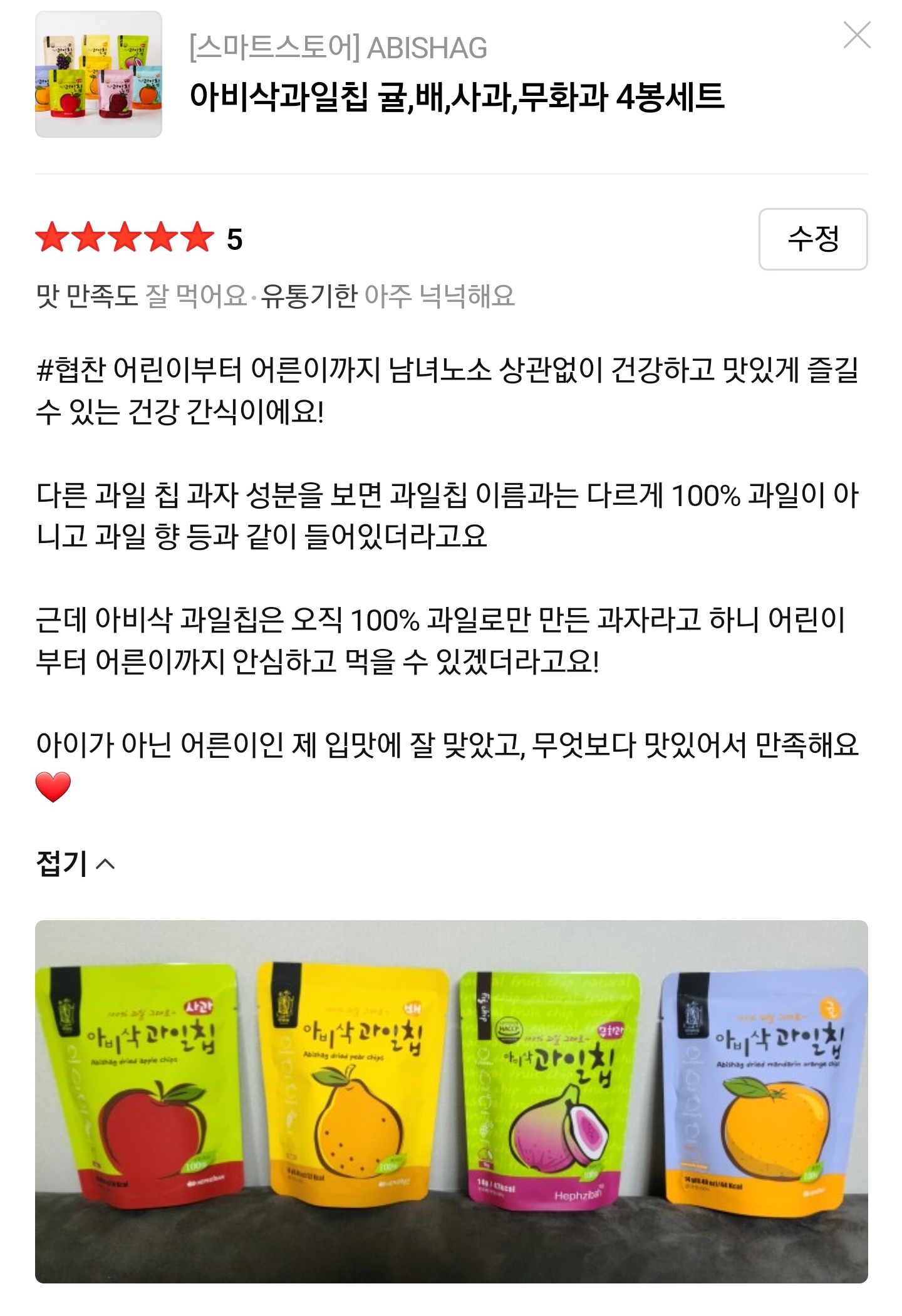 콘텐츠