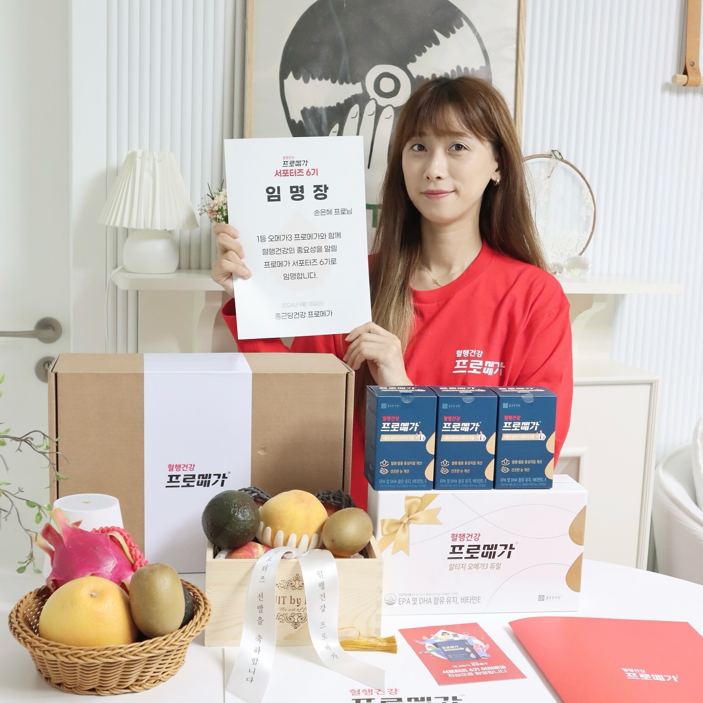 #광고 #프로메가서포터즈 

육아와 일을 병행하면서 더더욱
건강에 더욱 신경을 쓰게 되어
혈행건강을 위해 꾸준히 챙기고 있는 오메가3*
오메가3* 하면 바로 프로메가죠 !
 
프로메가 서포터즈 6기 소식을 듣고
지원했는데 이번에 활동하게 되었어요 
꺄 너무너무 좋아요 ♥ 완전 행복 ㅋ 

보내주신 웰컴키트와 예쁜 과일바구니와 꽃까지
정성이 들어간 선물에 완전 감동했어요 
역시 프로메가는 다르네요 선물 감사합니다 ♥ 

온라인 서포터즈 발대식에서는 
혈행건강에 대해 자세히 배우면서
중요성과 나에게 맞는 제품을 고르고
오메가3*에 대한 정보, 섭취 필요성을 배울 수 
있어서 넘 좋은 시간이었어요 

☝🏻 프로메가 알티지 오메가3 듀얼(600mg)은
흡수율 UP , 혈행개선•혈중 중성지질개선, 
건조한 눈 개선에 도움을 줄 수 있음
👌🏻 프로메가 오메가3 트리플(900mg)은 
최고함량 오메가3로 혈행개선•혈중 중성지질개선, 
건조한 눈, 기억력 개선에 도움을 줄 수 있음

이렇게 제품마다 함량도 다르고 
기능도 다르다는 것을 프로메가를 통해
알게 되어 나에게 맞는 오메가3* 찾았어요 
개인적으로 흡수율이 높고 건조한 눈 개선에도 도움을 주는
프로메가 알티지 오메가3 듀얼 제품이 가장 마음에 들어요!

역시 대한민국 1등** 오메가3*는 다르더라구요
앞으로 프로메가 서포터즈 활동으로 
더 많은 정보들을 소개해드릴 테니깐요
저와 함께 프로메가 오메가3* 함께 챙겨봐요 

https://ckdhcmall.co.kr/prdView.do?prdCode=G2309181452_0440 

#식물성알티지오메가3듀얼 #프로메가 #식물성오메가3 #혈행건강프로메가 #오메가3추천 #친환경프로메가 #프로메가오메가3
*오메가3 : EPA 및 DHA 함유 유지
**1등 : 2024 칸타월드패널 소비자조사 구매율 1위