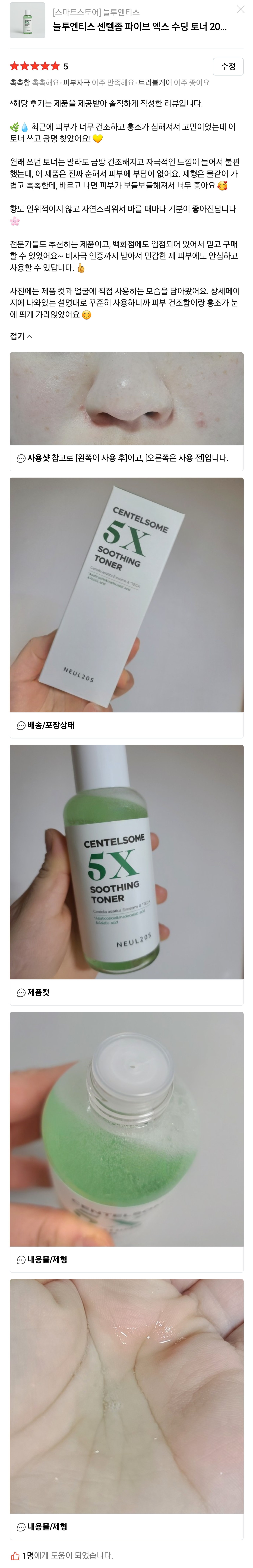 콘텐츠