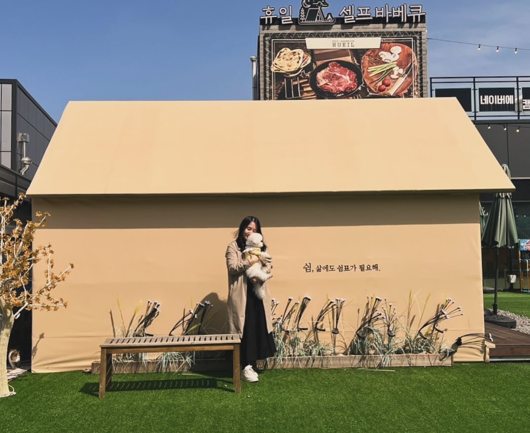 ◡̈ 

요즘은 계속 어딜가든 뿌숑이와
함께 갈 수 있는 곳을 찾게 된다. 

#쉼표 #휴일캠핑 #바베큐 #김포 #우리