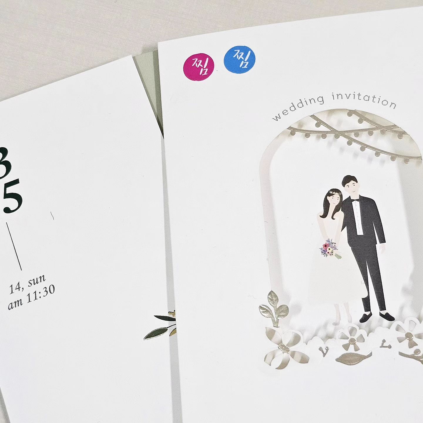[🤵🏻‍♂️👰🏻‍♀️ D-66]

결혼식이 코앞으로 다가오는중..🥲

이제는 청첩장을 만들어 둘 시기라 알아보고 샘플도 받아보고
찜 스티커도 있어서 가족들끼리 맘에 드는 샘플에 표시도 하고 재밌게 골랐다🤭❤
.
.
.
.
.
#결혼준비 #청첩장 #모닝글로리다이렉트 #청첩장샘플 #예쁜거한가득 #고르기어려움 #모바일청첩장 #모바일답례장