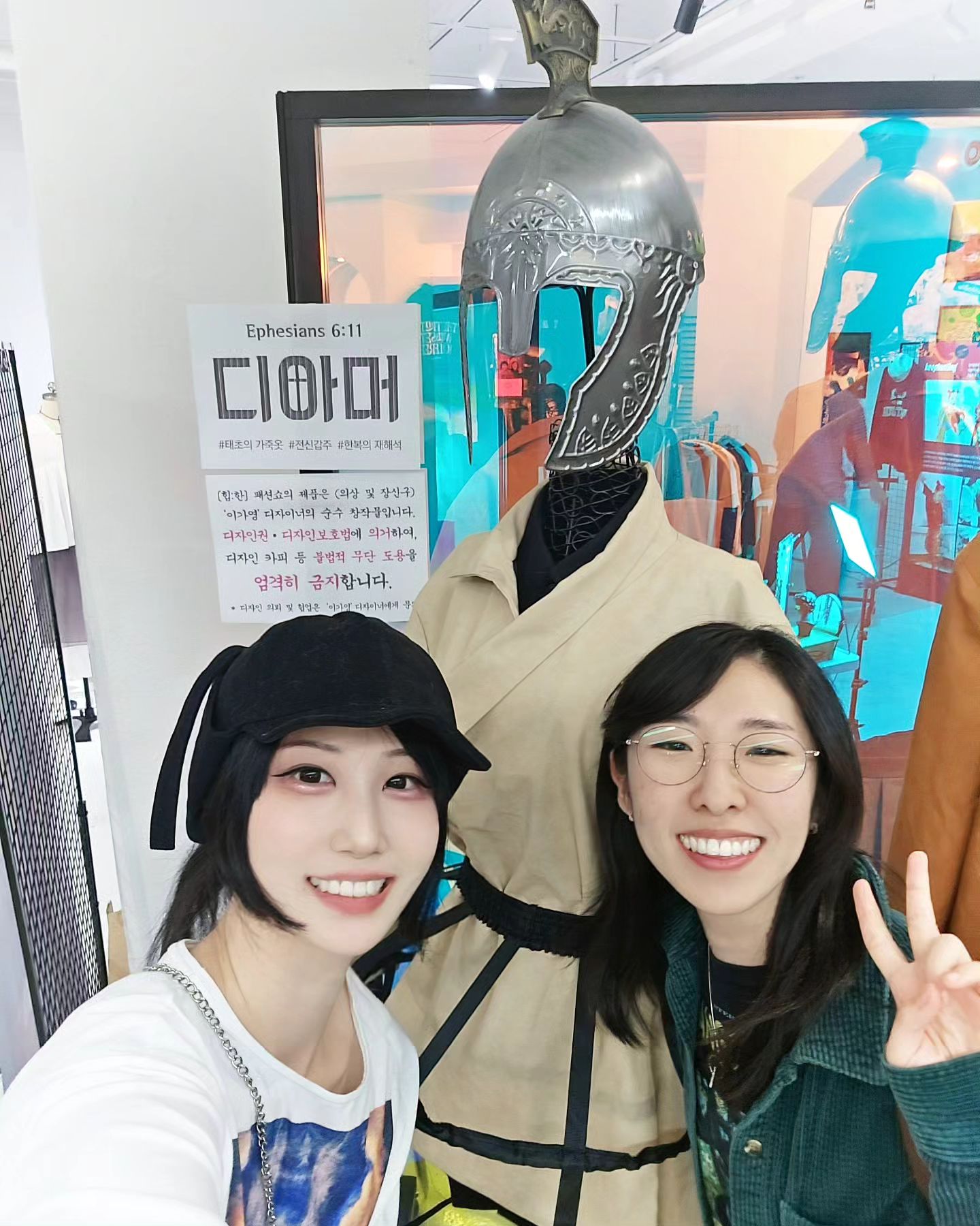 따랑하는 친구 여러분🤎오늘부터 내일~성수 또는 건대쪽 오시는 분🫶 저 팝업해요🪧 <전신갑주(에베소서6장11절)>에서 영감받아 디자인하고 운영(주문제작디자인)하던,<패션브랜드 GABOT>의 두번째 시즌 <디아머>의 첫번째 디자인 {태초의 가죽옷}을 선보이는 팝업입니다. 판매하는 상품도 있어요🧡야호~

아직 쇼핑몰도 SNS도 오픈 전이지만, 팝업 먼저! 구경오세욤(저 보러 와주세욤..지하1층이라 외로워요..1층은 사람 많던데ㅜㅜ)
*줄리앤님 관심가져 주셔서 감사해요☺️

❗️브랜드명: 디아머 (디자이너 이가영)
❗️장소: 네이버지도 앱에서, 01771 카페(성수동) 검색하면 나오는 공간 지하1층
❗️시간: 오늘 12일 토요일 오후8시까지 (내일도 해요)

#성수팝업 #패션브랜드 #디아머 #전신갑주 #태초의가죽옷 #라이더자켓 #모던한복 #한복의재발견 #한복의재해석 #패션디자이너이가영 #디자이너이가영 #스타일리스트이가영 #성수동카페 #성수동데이트 #성수동핫플레이스 #성수핫플 #건대카페 #건대데이트 #패션디자인 #성경말씀 #예배자 #문화사역 #문화기획 #엘킹덤엔터테인먼트 #엘킹덤문화기획사 #예배기획 #kstyle #kfashion #koreanstyle #koreanfashion