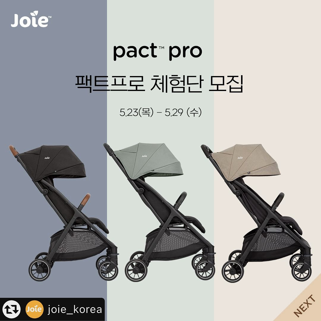 #리그램 - joie_korea by get_multi_repost
[체험단 모집] 1-18단계까지 쉽고 간편하게 등받이 조절 가능한 휴대용 유모차

#조이팩트프로 휴대용 유모차 체험 기회를 잡으세요.

📅 모집 기간 : 5/23(목) - 5/29(수)까지
※ 지원 현황에 따라 조기 마감될 수 있습니다.

📍 지원 자격
- SNS(블로그+인스타그램 모두) 활동하는 육아맘 👶🏻
- 6개월 이상 - 12개월 미만의 아이를 둔 육아맘 (5월 기준)

📍 혜택
- 조이 팩트프로 (컬러 랜덤)

📍 지원 방법
1️⃣ 조이 인스타그램 팔로우

2️⃣ 게시글 해시태그와 리그램
해시태그 : #조이팩트프로 #휴대용유모차 #유모차

3️⃣ 접수 신청서 작성
- 네이버 앱에서 ’조이팩트프로‘ 검색 후 ’체험단 신청하기‘ 클릭
※ 신청서를 작성하지 않을 경우 선발에서 제외

📍 체험단 발표
- 6월 중 발표
- 조이 인스타그램, 블로그에서 발표 예정

1-18단계 까지 쉽고 간편하게 등받이를 조절할 수 있는 
휴대용 유모차 조이 팩트프로 체험단 모집에 많은 관심 부탁 드립니다😀