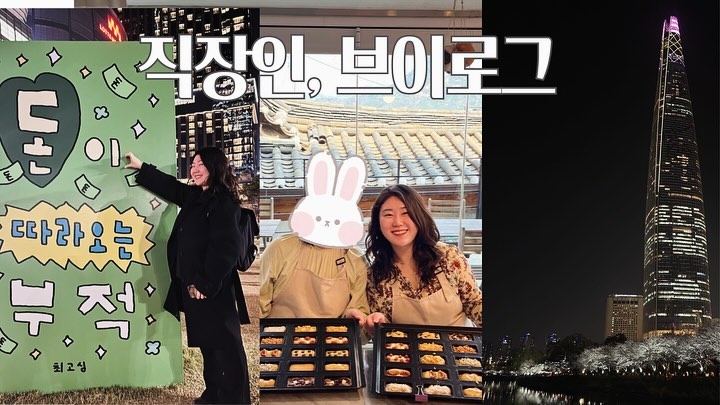 오늘도 양대리 브이로그 업로드 완료🙏
지금 보러 오세요👀

유튜브 검색 : 오늘도 양대리
프로필 링크 : 영상 바로가기😀

#브이로그#vlog