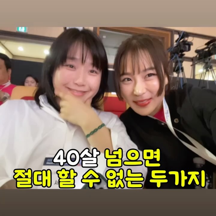 40살, 만39세가 넘으면 절대 할 수 없는 것 두가지는.

첫번째, 청년대표에게만 주는 나랏돈으로 사업하기

두번째, 키즈 모델

.
두번째는 쿨하게 포기

첫번째는 감사하게도 획득. 그리고 3주 뒤 만 39세☺️

10년 전부터 하고싶은 것들 하다가 
39 되기 전에 아이템 잡아서 지원사업 하겠다고 막연하게 생각해왔는데
몇달 전 기적처럼 아이템이 정리가 됐고
최종 합격

이제 나에게 불가능은 #키즈모델 뿐이다 이놈들아

#도전하세요
#안하면안된다 #하면된다
#중진공 #창업출정식 #갓생살기