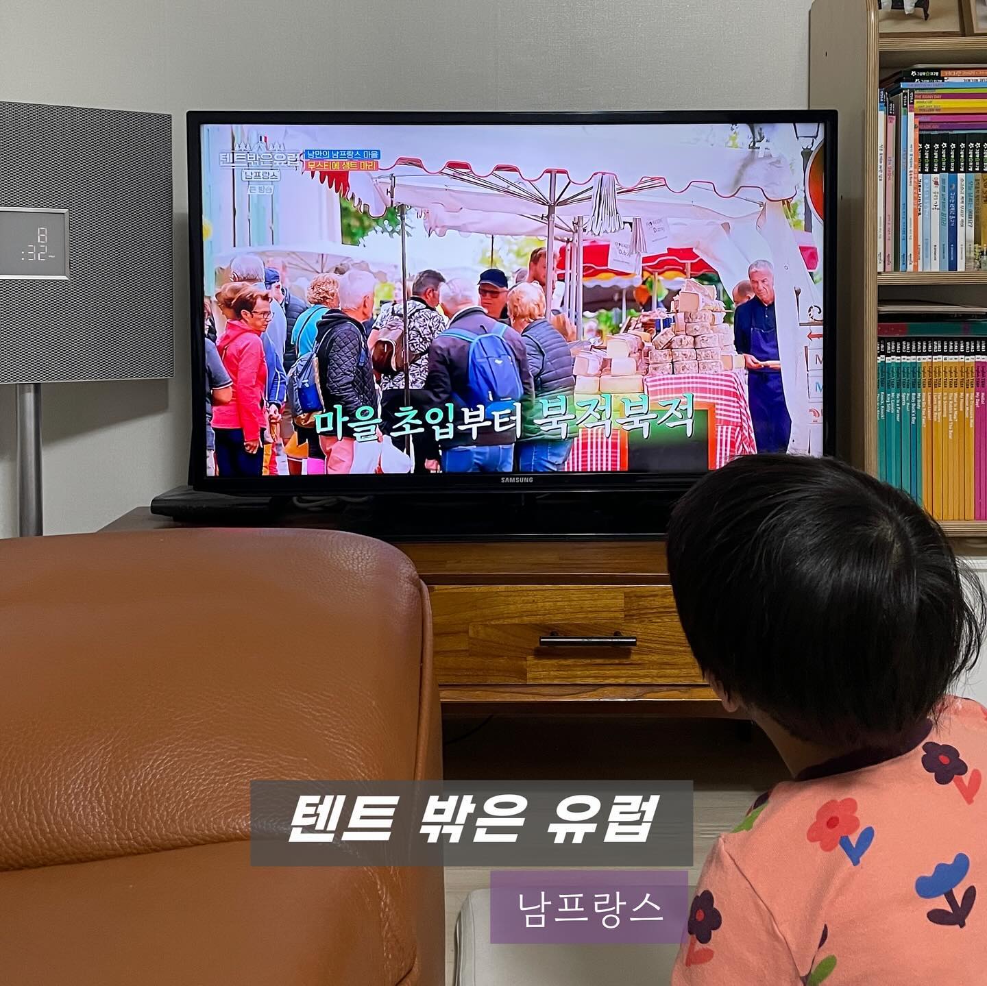 코로나가 터지기 전이었다.
2주 정도를 프랑스에서 보냈지만 남프랑스를 왜 가지 않았지?
반고흐가 사랑한 도시 남프랑스, 그라네 미술관도 가보고 싶었는데 ,,
안가본 곳에는 미련이 남기마련이지.
유럽 여행관련 프로그램은 꼭 챙겨보는 편인데 이번 텐트 밖은 유럽 남프랑스편은 꼭 본방으로 봐야지하던 마음이래서 7시부터 기다렸다
내가 좋아하는 여배우들과 제일 좋아하는 남프랑스의 여행기라면 꼭 봐줘야하니까!
출발부터 예상하지 못한 일들이 터져 도착까지 무려 40시간이 걸렸,, 🥲
힘들지만 지나고 보면 저것마저 좋았다는 생각이 드는건 누구나 똑같겠지?

샹송을 기가막히게 부르는 미란언니 왜이렇게 웃기냐고(나도 저기 끼고 싶다는 생각 많이 함)
정말 텐트만 살짝 걷으면 남프랑스 베르동 협곡이라니!
거기서 먹는 라면은 무슨맛일까 후후
그나저나 대자연의 절경을 티비로 보는 나도 감탄사를 연발했으니, 저걸 실제로 마주하면 인간은 그저 손 안의 모래알 같아 아주 겸손하게 살아야겠다는 생각을 하게 되겠지, 너무 웅장해!
내 꿈의 여행지,, 프랑스의 아름다운 마을 중 하나로 손꼽히는 무스티에 생트 마리 마을도 너무 예쁘다.
유럽은 정말 평범한 길 하나도 예술 같은 곳이 즐비하니까-

내가 넋 놓고 보고 있으니
👶🏻 “엄마 저기 지완이랑 같이 갈까?”
🙎🏻‍♀️ “지완이가 엄마 여행 메이트가 가능할때 쯤 가보자”

엄마가 제일 좋아하는 곳이라고 말해보면서 다짐했다.
초등학교 6학년 쯔음이 되면 나랑 같이 떠나보자고-
그 전에 둘이 캠핑이나 먼저 다녀오자.
엄마랑 여행 다니는 연습 미리 하는거야 알았지?

.
.
#텐트밖은유럽남프랑스즐기는중 
#텐트밖은유럽남프랑스시청중