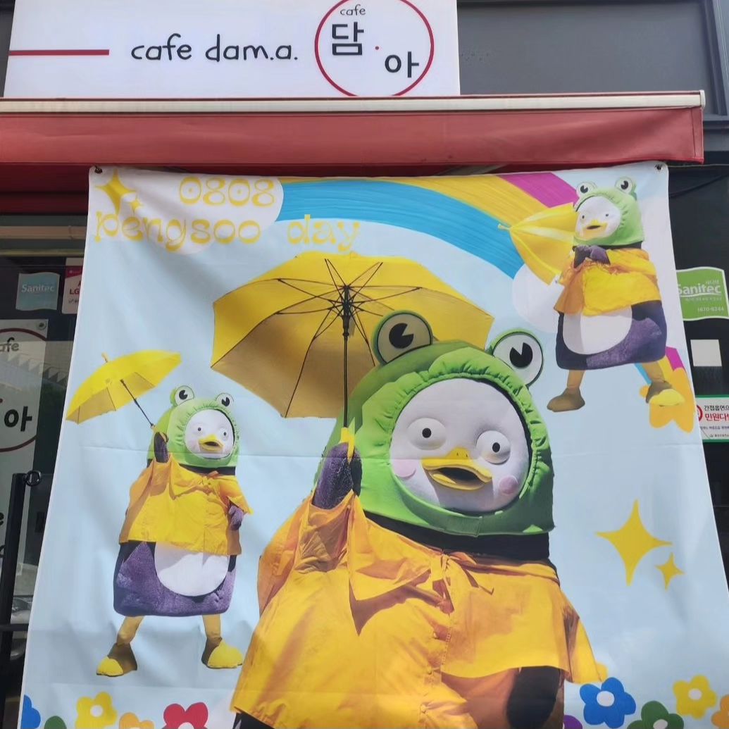 용산 펭수 생일 카페
넘넘 신나게 다녀왔어요.
오랜만에 만난 펭클럽들!🐧🐧🐧
열정은 역시나 최고시네요.
선물🎁두 받고 음료🥤두 맛나고
펭복했떠염.💙💙💙
지금은 파주 카페 가는길!🚗💨💨
giantpengsoo

stylemode_boraaemong 즐거웠어요. 감솨해염.

#펭수
#펭탄절
#카페담아
#생일카페 
#펭클럽 
#펭러뷰 
#펭수팬클럽
#펭펭이 
#펭자매
#일상생활