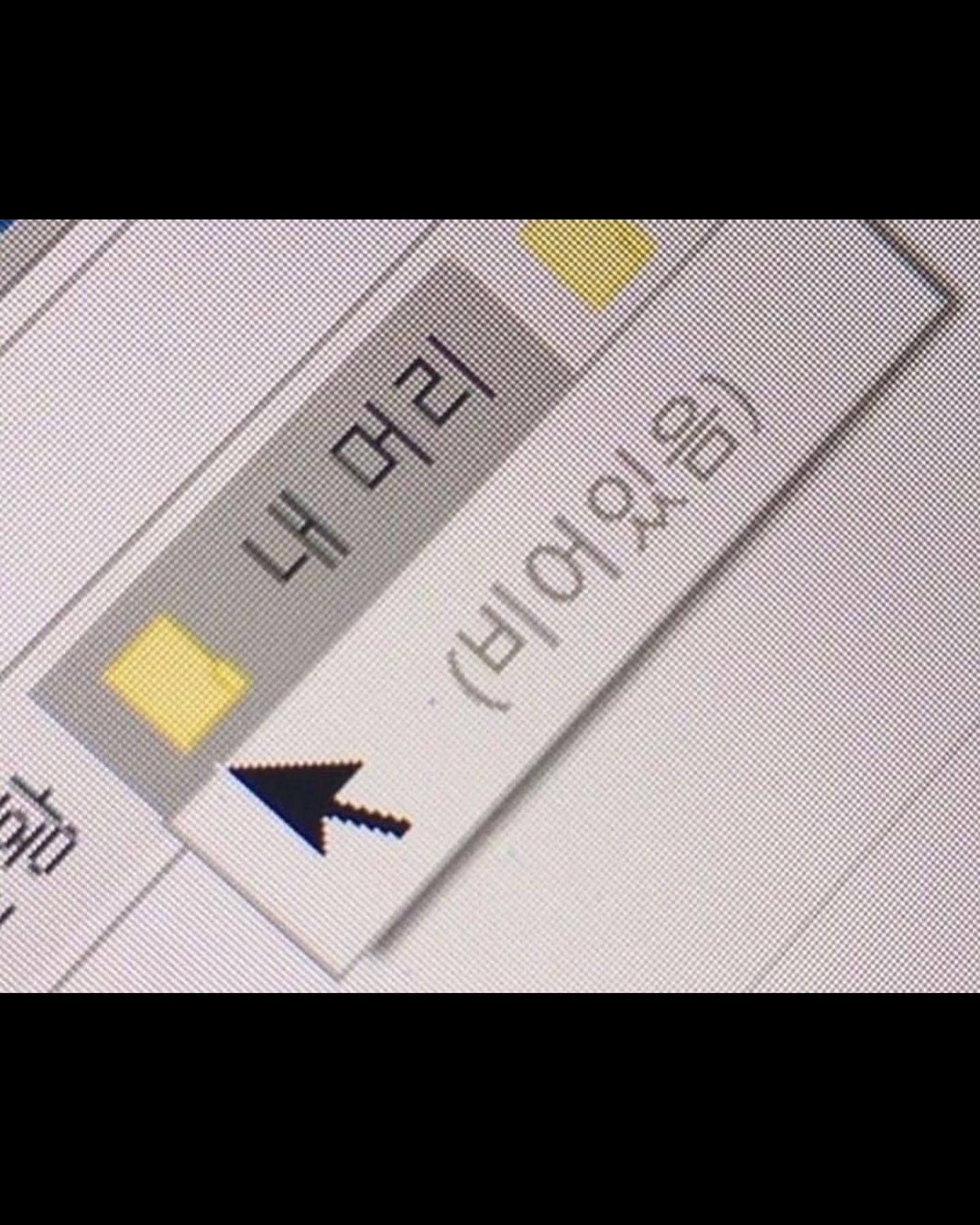 나는 아무 생각이 없다.
왜냐하면 아무 생각이 없기 때문이다.