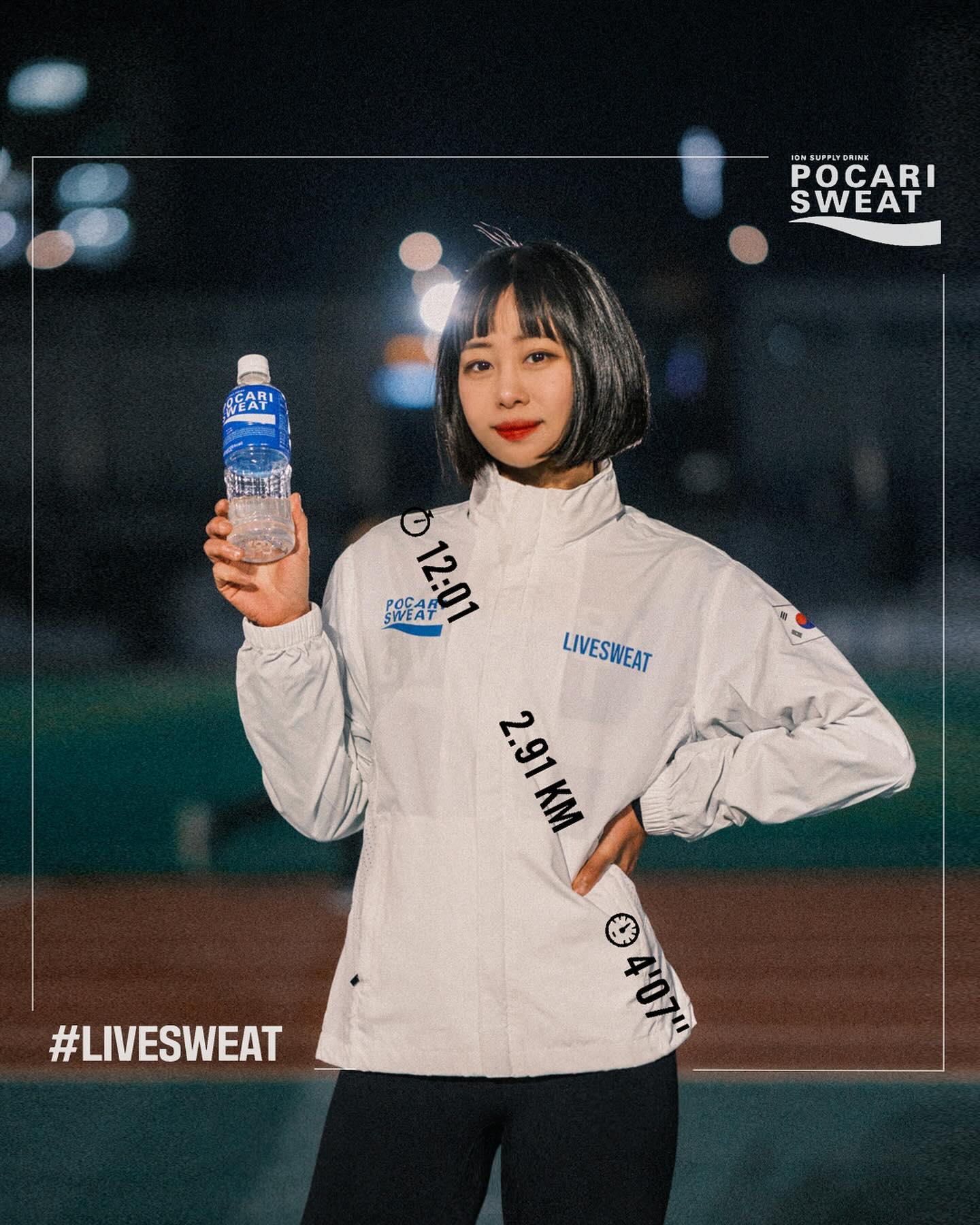 pocarisweat_runningcrew 
⠀
🔹포카리 𝟭𝟮분 테스트런🔹
보강운동 - 조깅 -12분 테스트런 - 조깅 - 보강운동
⠀
𝟭𝟮분 안에 얼만큼 달릴 수 있나 테스트런을 했는데
𝟮.𝟵𝟮km가 나왔다 (𝟰‘𝟬𝟳” 평페)
⠀
사실 3k 하고 싶어서 4분으로 쭉 밀어보려고 했는데
3‘55“ → 4’13”→ 4‘15“ 빌드다운🤪
⠀
열심히 훈련해서 해단식 할땐 3k 채워야지😤🔥
⠀
권은주 감독님 (0923mara ) 처음 뵌 날인뎅
이름도 불러주시고 넘 따수운 조언들에 감동받았다🥹
⠀
첫 세션 바람도 많이 불고 너무 추웠지만 모두 열정 가득🔥🔥
다같이 예쁜 포카리 바람막이 입으니까 좋았다💙
⠀
#livesweat #라이브스웨트
#포카리스웨트카운트다운트레이닝
#포카리스웨트스포츠사이언스
#포카리스웨트#포카리#동아오츠카
⠀
👟테스트런 #아디오스프로3
👟조깅 #슈퍼노바라이즈
⠀
🏃🏻‍♀️2024.01.24
#도도하라_러닝
#반포종합운동장 #러닝하라
⠀
📷 #JustCMera jjlim91 
(필레이디 정기런에서 호다닥 찍어줬당🤭)