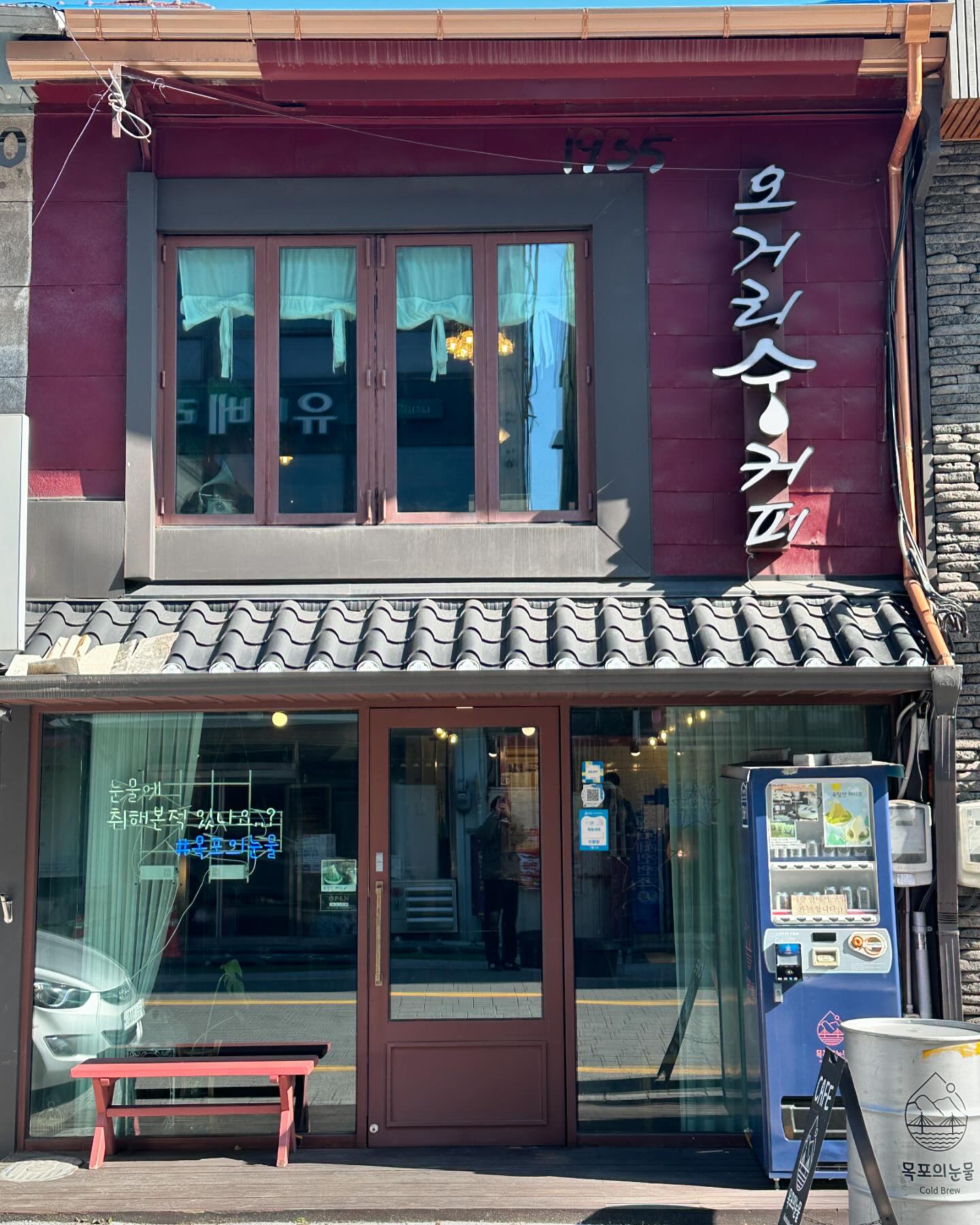 🏃🏻나홀로목포여행 3.오거리숭커피☕️
목포 여행 중 케이크보고 방문했던 목포 오거리숭커피😮
시그니처메뉴와도 같은 유달산케이크를 주문하고 당연히 아아도 함께 주문했다👀

🍰⛰️유달산케이크(녹차맛) 6,500원
🧊☕️아이스아메리카노 3,000원

세가지 맛이 있던 유달산케이크! 그 중 가장 유달산과 비주얼이 닮은(💦) 녹차맛을 선택하였고 생각보다 달달한 녹차크림이 부드럽고 커피와 잘 어울리는 디저트였습니다. 단맛을 좋아하는 분들께 완전 추천드리고 싶네요!

카페 공간도 2층으로 되어있고 아담하면서 편한 쇼파들도 있고 포토존도 있고 실속있는 공간이었어요!

목포 방문시 추천드립니다‘💁🏻‍♂️

⛰️오거리숭커피: five.st.coffee249 

#목포 #목포카페 #목포카페추천 #목포맛집 #오거리숭커피 #목포디저트 #목포디저트카페