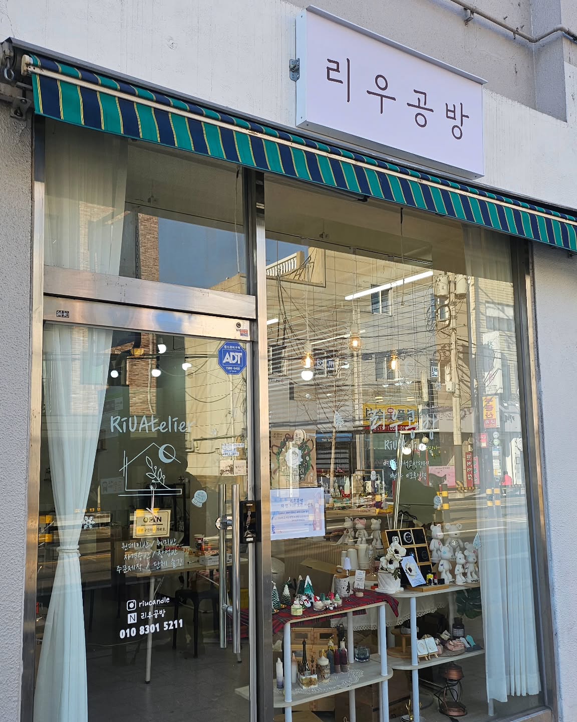 간판까지 완료!

이제 먼가 정리된기분이라 햄복합니다!

이쁘게 꾸며놓은 #리우공방 놀러오셔요~~♡♡

#공방 #리우캔들 #크리스마스즐기기 #간판 #수유공방 #만들기공방 #강북공방
