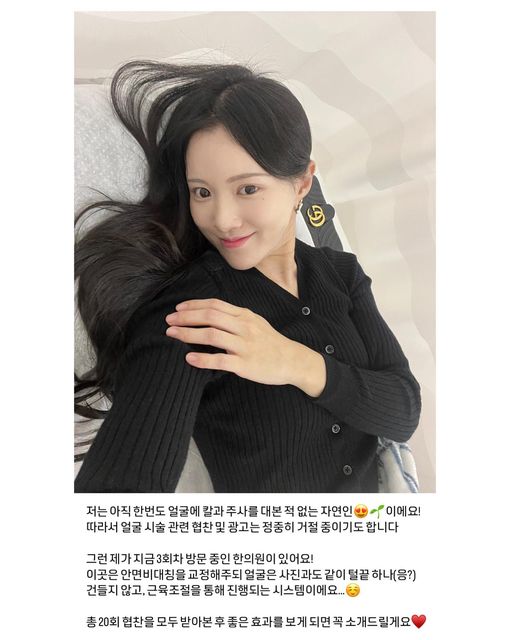 쥬쥬(JUJU) 여행 이너뷰티 육아 교육 on Instagram: "#광고 저는 지금까지 꽤나 많은 곳들을 여행 하면서, ‘자연’🌱만이 그 어떤 정교한 인공물(이를테면 세계에서 최고 아름다운 건축)보다 아