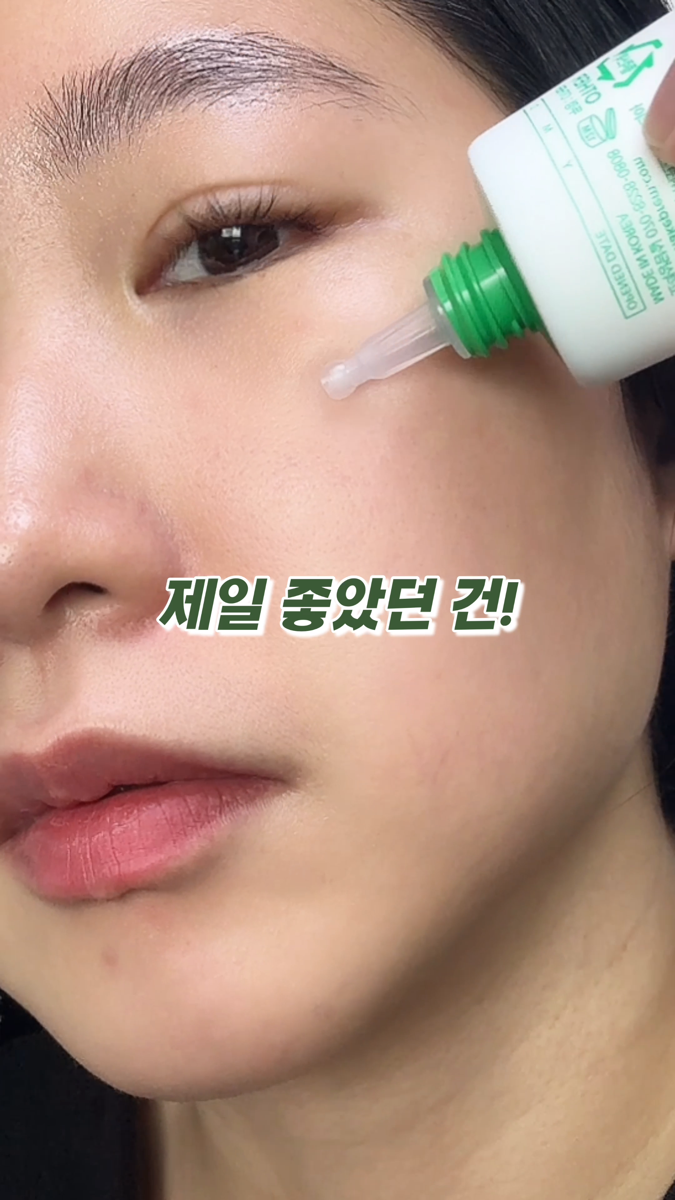콘텐츠