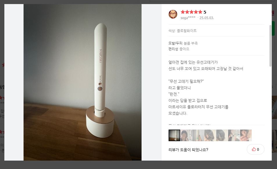 에프에이치아이코리아