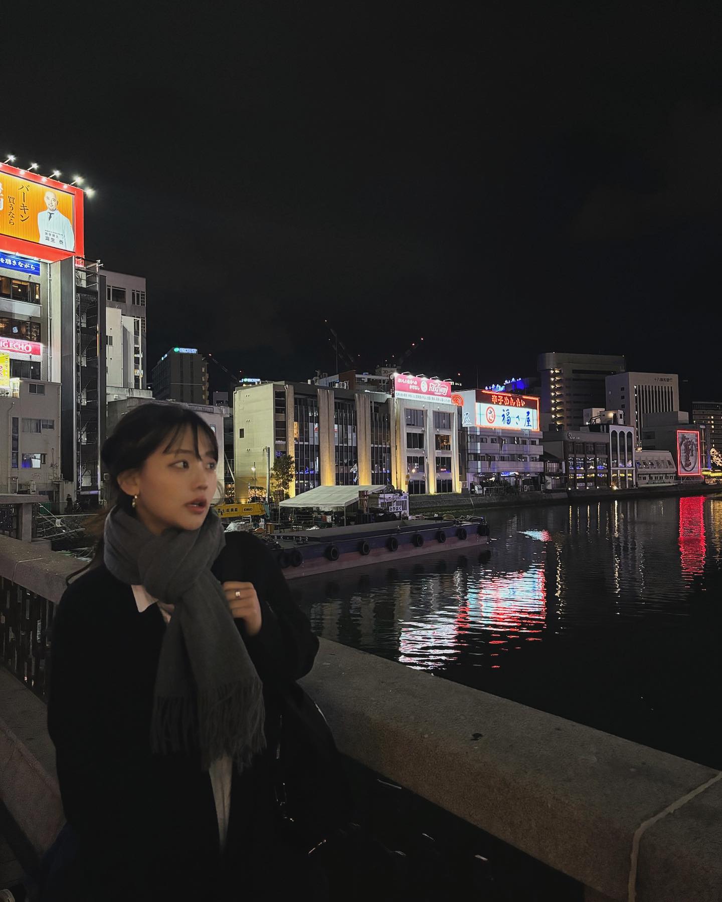 일본 나 모음🏠