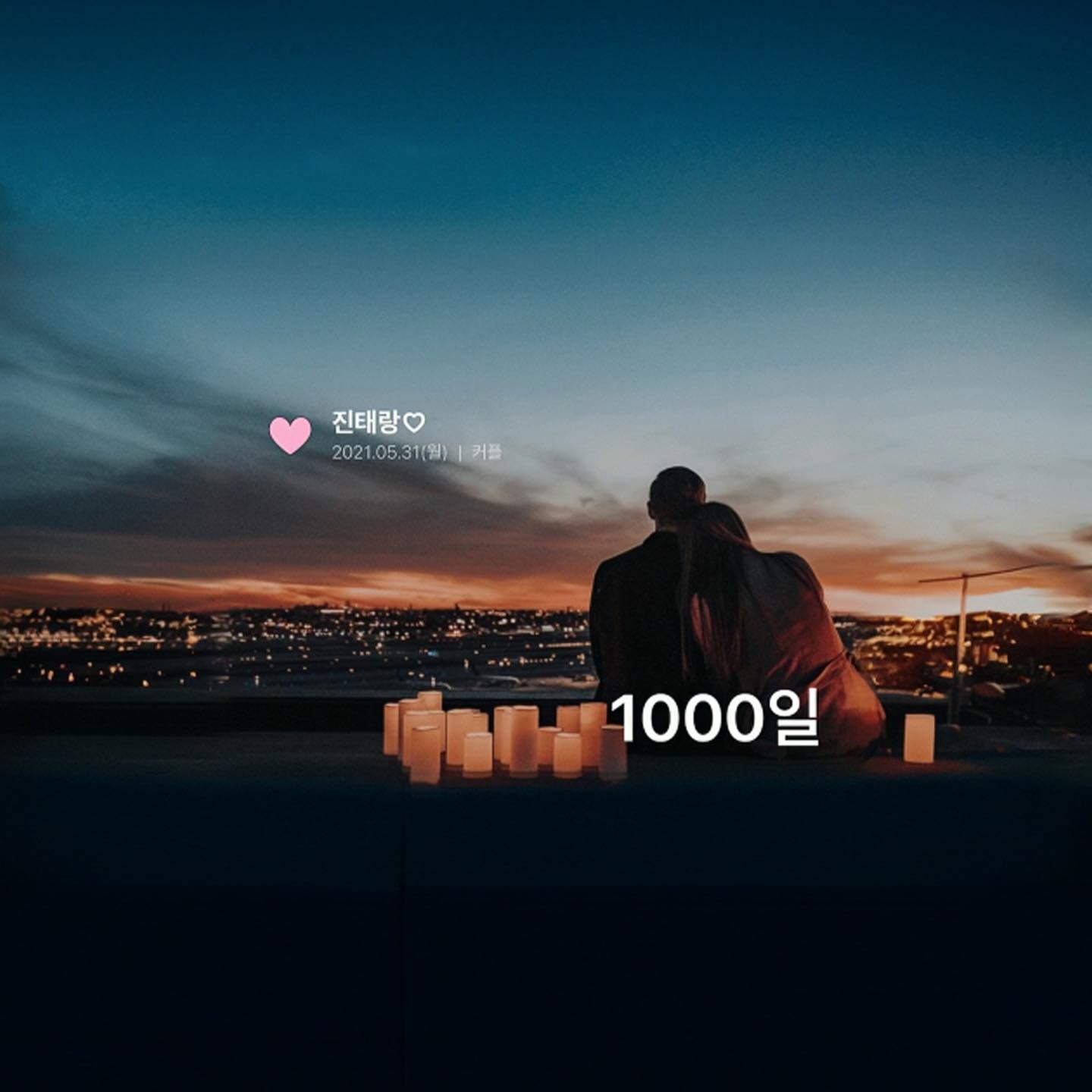 24.02.24 우리 1000일 축하해 댕댕아❤️