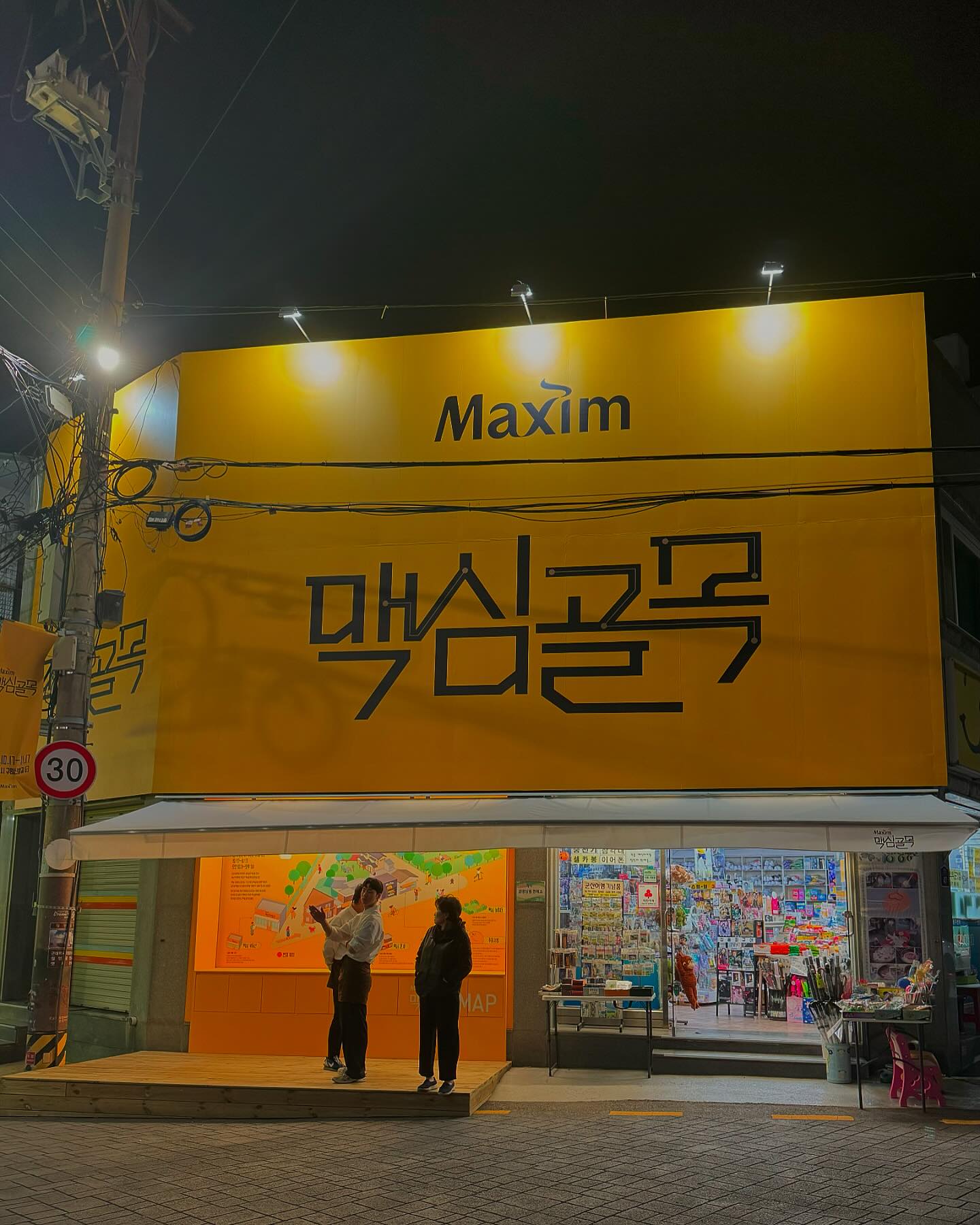 짜증났지만 재밌었던 군산
#소통 #fyp #맞팔