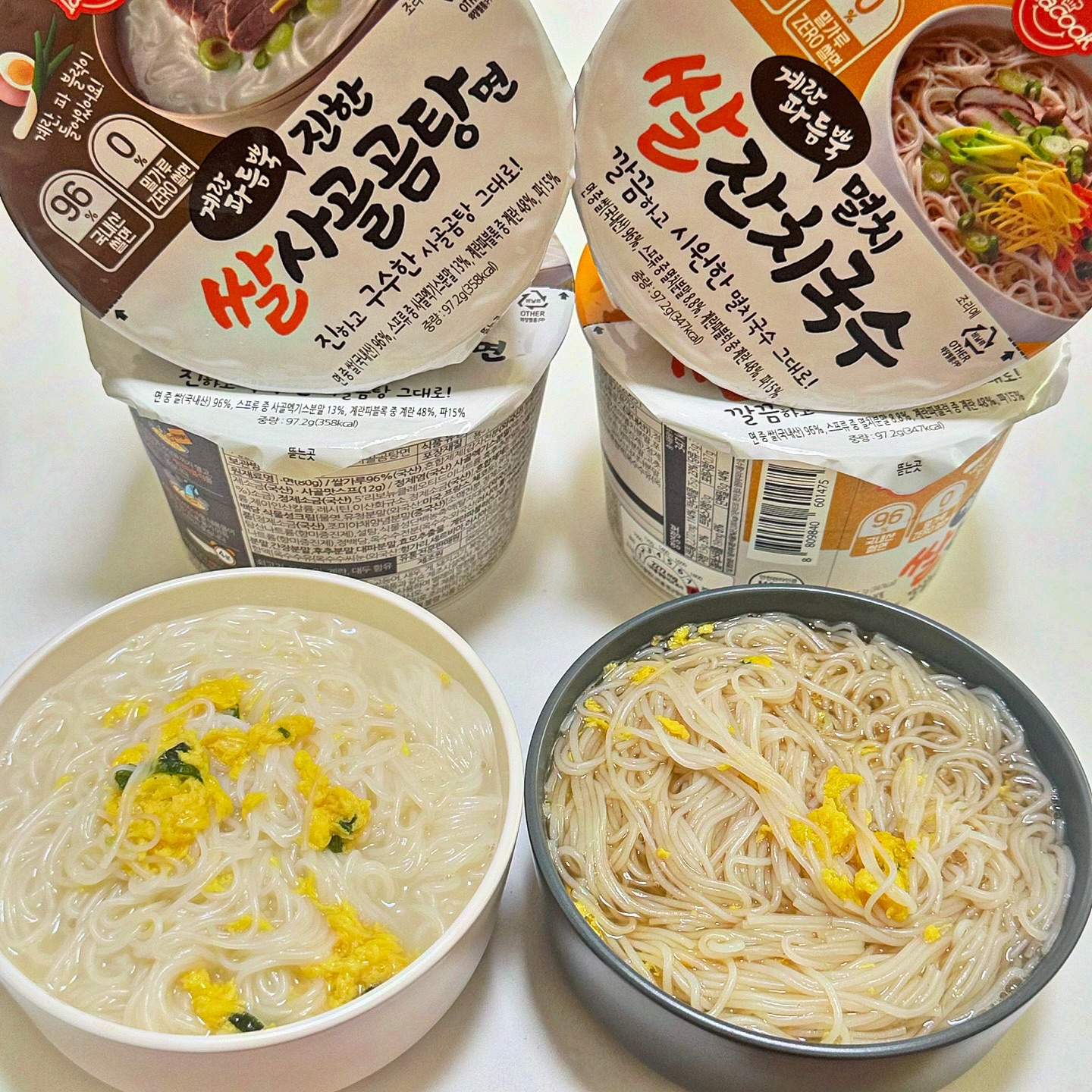 #협찬 #신상컵라면 
밀가루 ZERO!
속이 편안한 #라라쿡 #컵쌀국수  
우리쌀 96%가 함유된 튀기지 않은 건면 컵라면이다.

칼칼하면서 시원깔끔한 국물 맛이 중독적인 #잔치국수
깊고 구수한 국물의 #사골곰탕면 2가지 맛에
넉넉한 양의 큰 컵, 계란파블럭이 아낌없이 들어있어
한끼 식사로도 든든하게 즐길 수 있다

4분 조리로 완성되니 간편해서
여행이나 캠핑에도 챙겨가기 좋다.
 라라쿡 컵쌀국수는 #이마트몰 미식관에 입점해 있고
#쓱배송 으로 간편하게 받아볼 수 있다.  #쌀국수추천