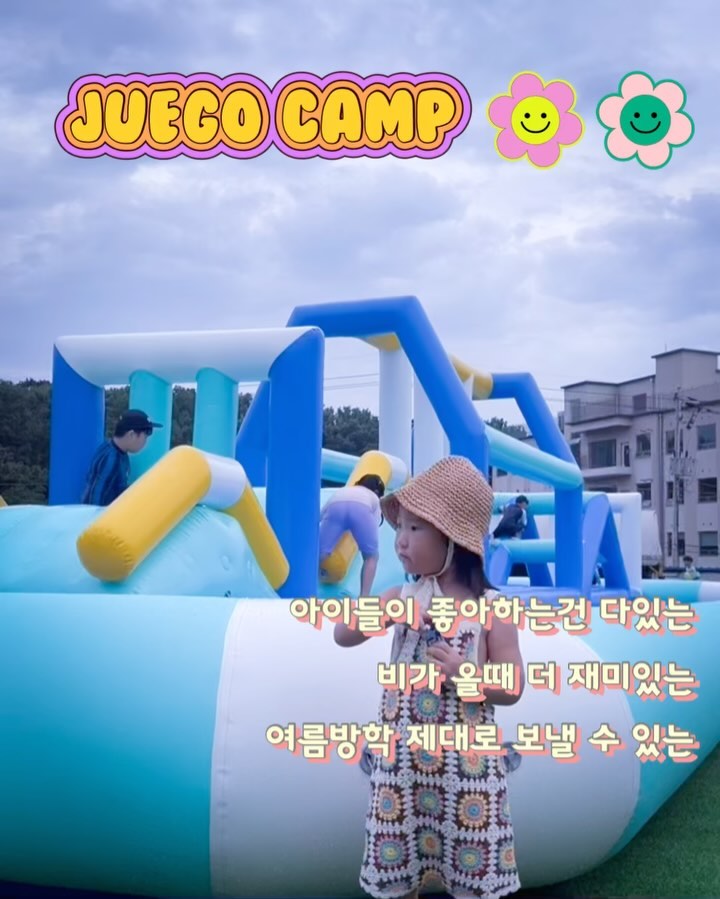 #장소제공 #juegocamp #후에고캠프

쪼아가 신나는 여름방학을 
김포에 있는 후에고 캠프와 함께했어요!!😀

가기전에 예약을 해놓고선 비가 왔다리갔다리 
하는 바람에 마음이 엄청 쓰였어요😢

비가와서 쪼아가 제대로 놀지도 못하고 
속상해서 돌아오면 어쩌지?? 

하지만 고거슨! 그냥 엄마 걱정일뿐이었네요!! 
비가 좀 내려도 아이들은 너무나 잘 논다는 사실!! 
오히려 해가 없으니 뜨겁지도 않고
더 잘 놀고 온것 같아요😃😃😃

김포에 위치한 후에고 캠프는 자연과 함께 다양한 
테마놀이터를 즐길 수 있는 영아, 유아, 어린이 
복합 체험 공간이에요!💕

그리고 할머니, 할아버지, 엄마, 아빠, 고모! 
온 가족이 자연 속에서 여가를 즐기며 
힐링 할 수 있었는데요~🎵🎶

어른들도 너무나 재미있는 물놀이 시간을 즐겼어요. 
끈적한 날씨에 꿉꿉한 마음도 시원한 물놀이하면서
싸악 씻겨내려갔답니다! 🌊

쪼아는 생각보다 자연 놀이터를 너무 재미있어 
했는데요. 나무 사이에 설치된 대형 해먹도 정말 
신기하고 재미있어 했고, 여러개의 나무 그네에도 
흥미를 가지고 신나게 탔어요💜💙🩷

그밖에도 에어바운스나 미끄럼틀, 보트등 
이것저것 타고 노느라 힘들었는지 
입짧은 조아가 고기랑 밥도 맛있게 뚝딱! 했네요!👍

후에고 캠프에서는 비싸지 않은 가격으로 
매점에서 간단한 스낵이나 음료, 라면등은 
간편하게 사드셔도 좋을 것 같구요! 

배달음식도 시켜드실 수 있어요. 
하지만 배달비가😢😢😢

그래서 저희도 고기랑 간단한 음식 챙겨가서 
한끼 맛있게 먹고 왔네요! 

쪼아가 잘먹고 잘노는 모습을 보니 
엄마도 신나고 뿌듯해서 정말 기쁜 하루였습니다. 

지루해질수 있는 아이들 여름방학 신나는 추억 
만들어주고 싶으시다면 김포 후에고캠프 
추천드려요!🩷🩷🩷

Thanks.
juegocamp

#아이랑갈만한 #김포테마파크 #김포키즈카페 
#김포캠핑장 #가족여행 #후에고캠프 #아이랑주말에 #김포아이랑 #여름방학 #여름휴가
#에어바운스 #물놀이 #샤워실 

https://www.instagram.com/juegocamp/?igsh=MTN6NjBhbzdoZmpzcA==