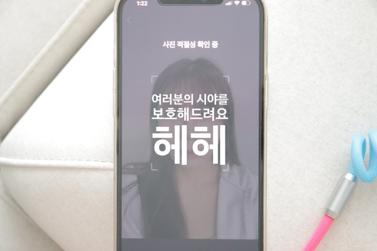 나만의 AI 스타일리스트 프리미엄 스타일 분석앱 COCON
