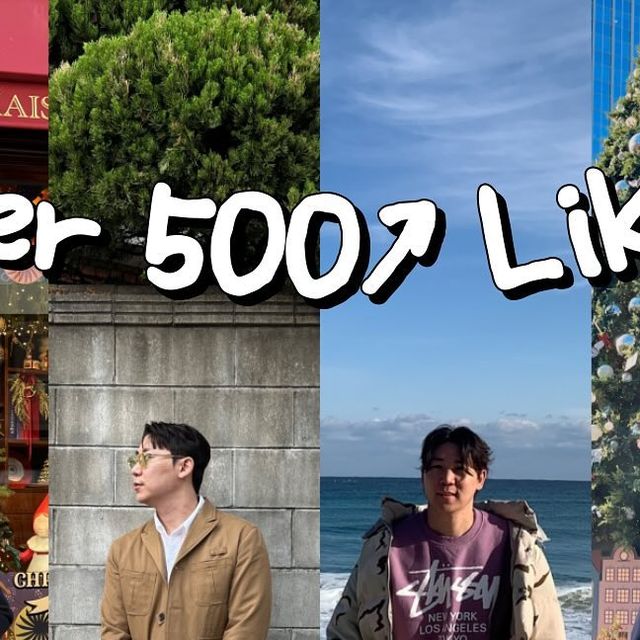 🗂️테드의 TMI on Instagram: "🗂️: Over 500🆙 Likes #테드룩 올해 마지막 포스팅이 되겠네요! 23년 마지막을 중간 Recap으로 마무리 하겠습니다🙇🏻‍♂️ 최근 코디 중 좋아요 500개 이상 받은