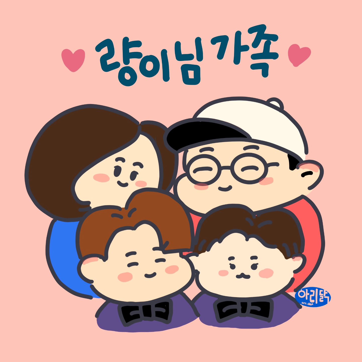 #협찬
#아리닭
#감사합니다
#량이네
#가족

항상 감사하고 고맙습니다 ❤️
완전 똑 같아요 ㅎㅎㅎㅎ