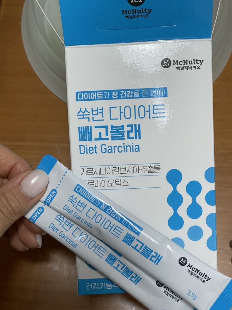 다이어트보조제추천 탄수화물컷팅제 쑥변 다이어트 빼고볼래