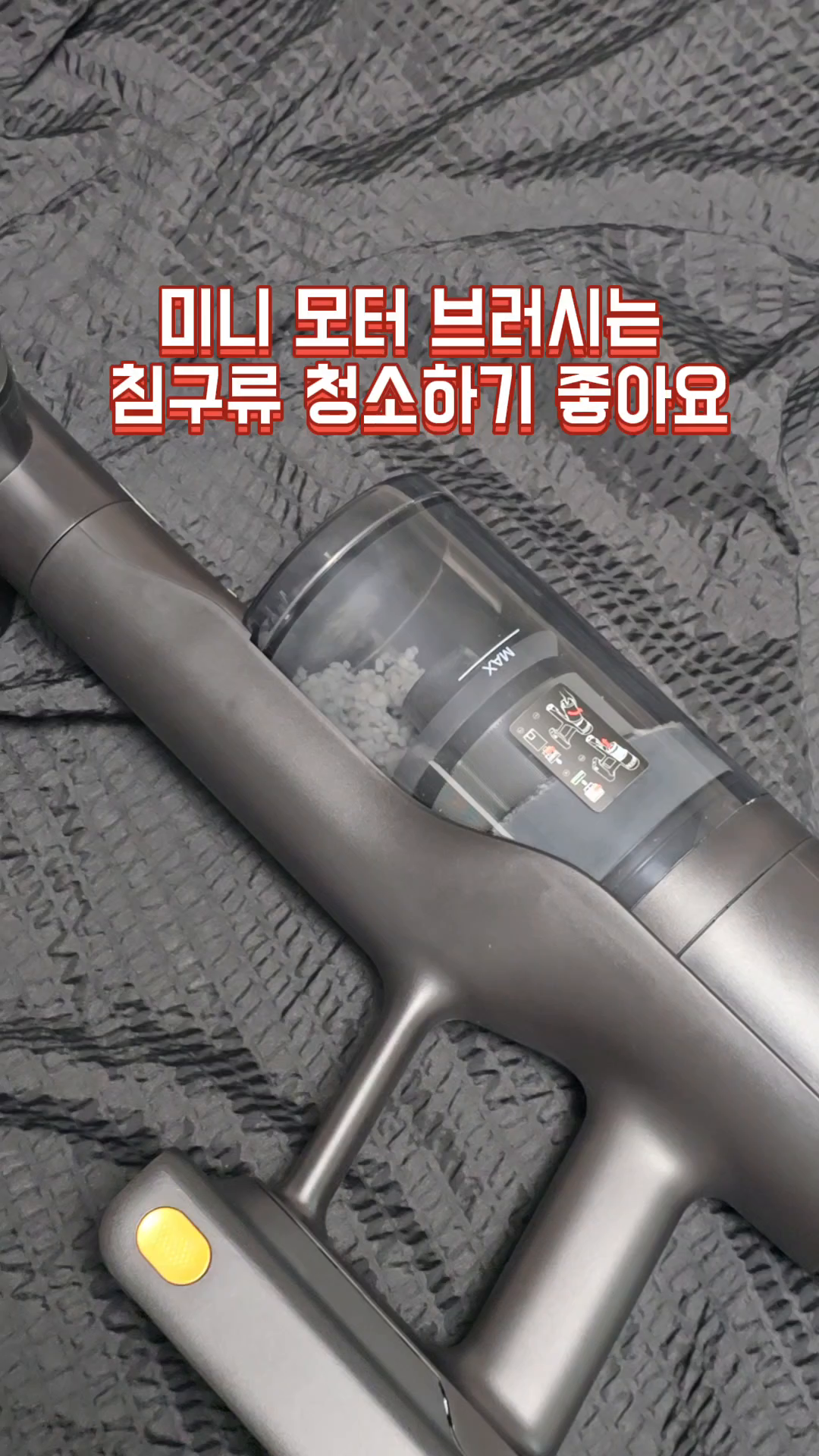 로보락
