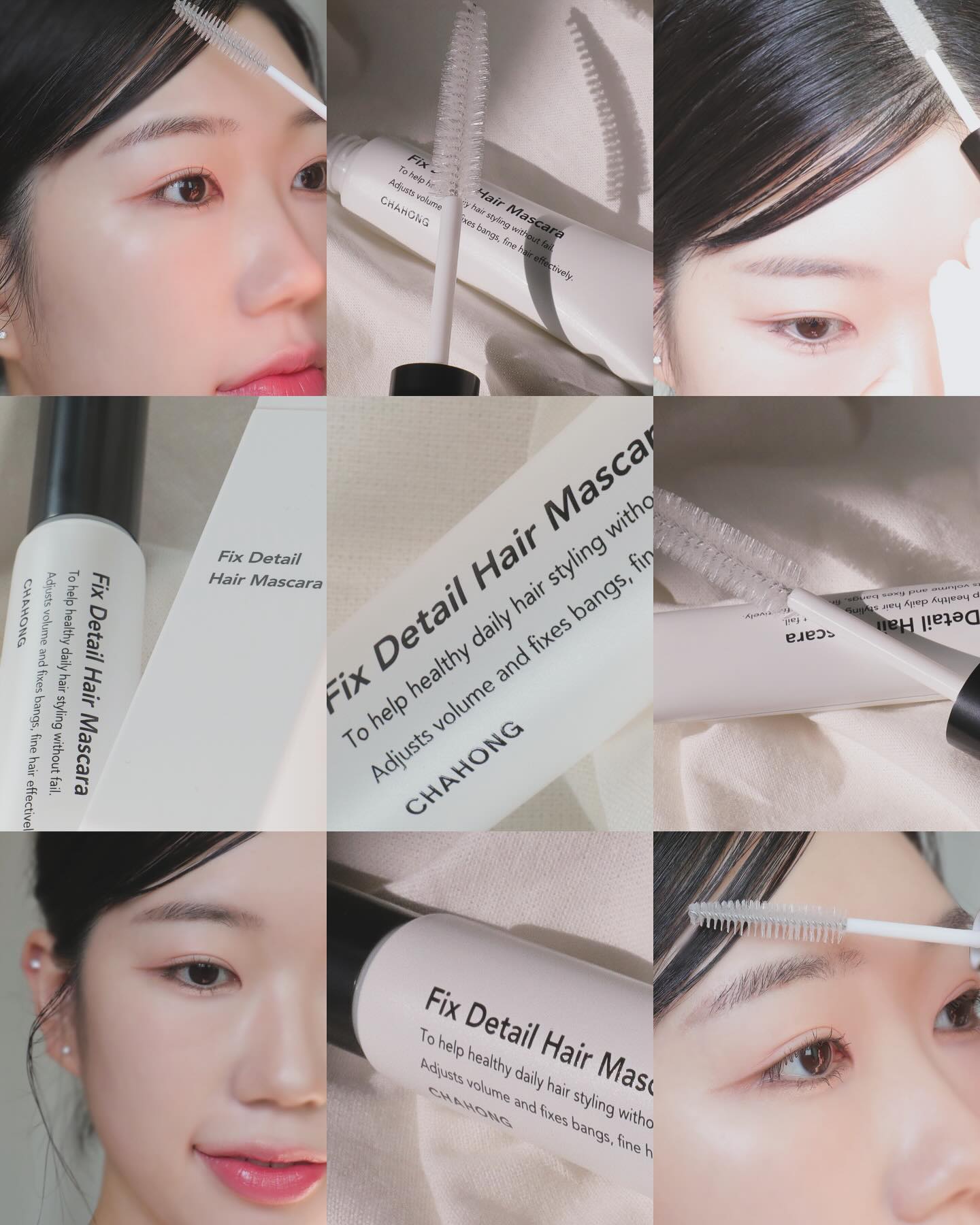#협찬
chahong_official 

🧏‍♀️요즘 유행하는 화보 머리 !!

𝑪𝒉𝒂𝒉𝒐𝒏𝒈 𝑫𝒆𝒕𝒂𝒊𝒍 𝑯𝒂𝒊𝒓 𝑴𝒂𝒔𝒄𝒂𝒓𝒂
앞머리/잔머리 스타일링 할 때 빼놓을 수 없는 제품이죠 .. ✨

왁스와 빗을 이용해 잔머리 정리를 해왔는데 아이돌 잔머리 커버 제품으로 
유명한 ‘차홍 디테일 헤어 마스카라’ 로 정착했어요 !

💡 피부에 닿는 제품이라 순한 제품을 찾으셨던 분들 !
❕피부•두피 저자극 테스트 완료한 제품이라 잔머리, 곱슬머리, 
  구렛나루뿐만 아니라 남성분들 다운펌 스타일링에도 
  자유롭게 사용이 가능하답니다 〰️〰️🗯️

🗯️ 투명하고 가벼운 제형으로 뭉치지 않고 깔끔하게 마무리 되어 
  24시간 유지가 가능해요 ..!
🤳 저는 앞머리와 정수리 잔머리 *_* 에 가볍게 쓸어주고 있는데 
  가벼운 헤어 질감을 가지신 분들도 쉽게 스타일링 하실 수 있을 거에요 .

깔끔하고 쉽게 헤어 스타일링 할 수 있는 제품을 다같이 사용하면 좋겠죠 ?
⬇️ 아래 차홍 공식몰에서만 진행하는 
  차홍 픽스 디테일 헤어 마스카라 1+1 행사를 만나보세요.

https://chahong.com/product/detail.html?product_no=327&cate_no=244&display_group=1

#차홍 #차홍헤어마스카라 #잔머리마스카라 #차홍신제품 #아이돌잔머리커버 #피부저자극 #두피저자극 #잔머리케어 #3초셋팅 #24시간지속력