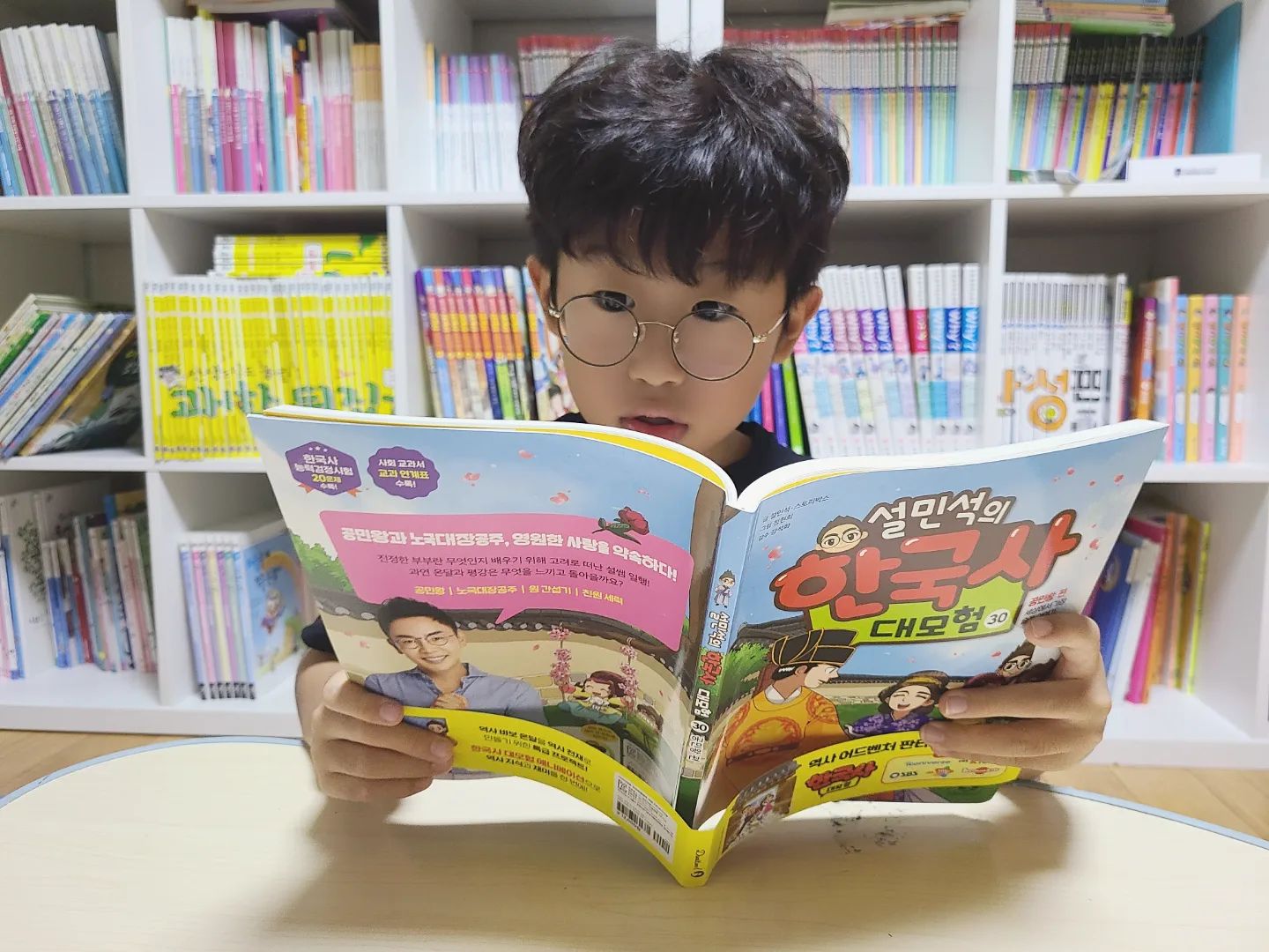 #협찬이지만 진심을 담아 쓴 서평입니다

영원한 사랑을 약속한 공민왕과 노국대장공주는 두사람이 꿈꾸던 고려를 만들수있을까요?

만화로 재미있게 읽고 다양한 배경지식으로 한국사의 깊이를 느껴볼수 있는 설민석의 한국사 대모험 

#설민석#설쌤#학습만화#초등학습만화#역사학습만화#공민왕#노국대장공주#원간섭기#친원세력