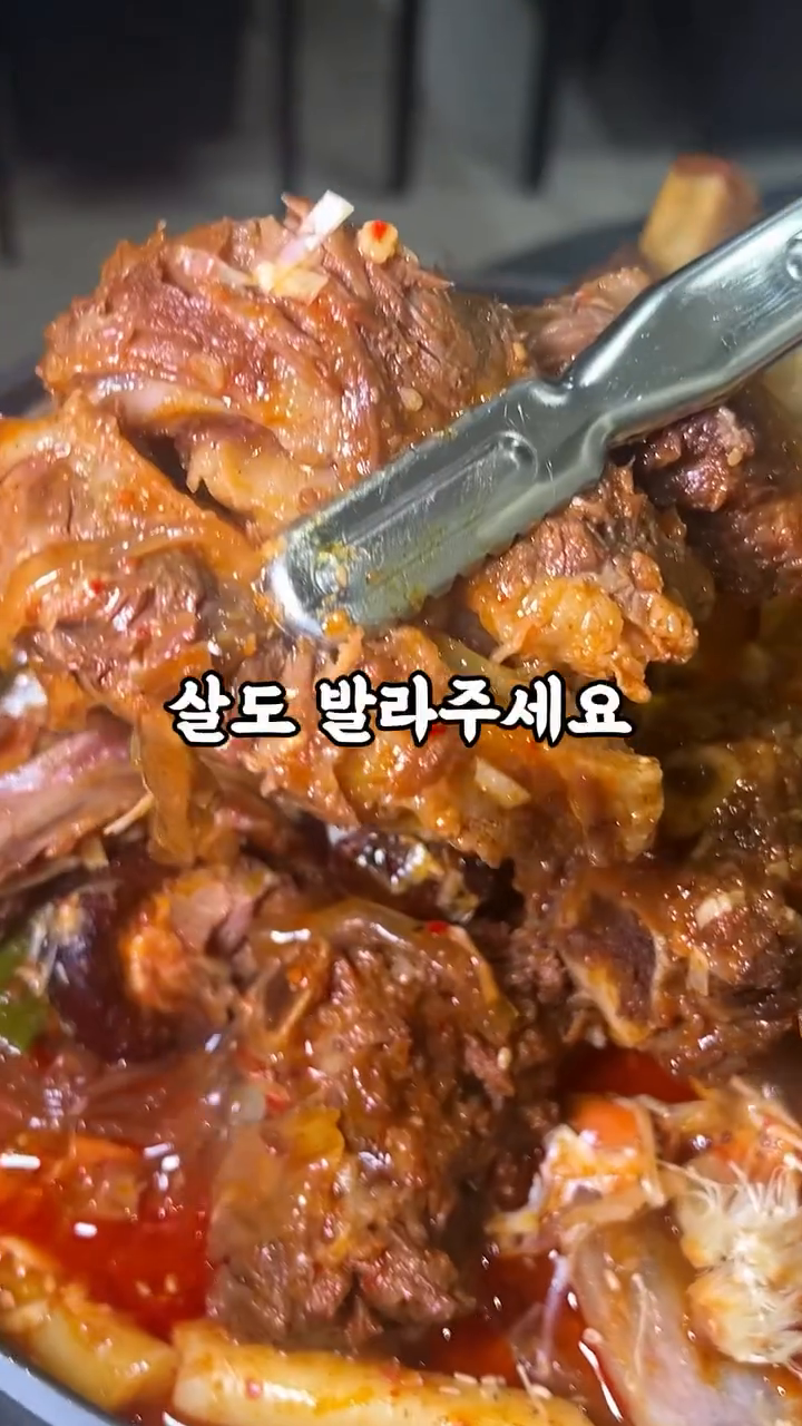 @@꼰대친구 태그 친구야 매운갈비찜 한턱 쏴❤️
*광고

마포구에 위치한 한식전문점으로
고집스럽게 정성을 다하는 
‘꼰대상회’입니다! ᕦ( ᐛ )ᕡ 

와 이 집 매운갈비찜 찐이에요,, 
왕갈비 한가득에 각종 사리들이 기본으로 
들어있어서 너무 푸짐해요 ദ്ദി*ˊᗜˋ*) 
매콤달콤함이 중독성있어서 ㄹㅇ 술안주고
다 먹고 볶음밥까지 먹어서 뽕뽑을 수 있음,,

그리고 기본 사이드메뉴로 기본찬 세트에
폭탄계란찜이랑 선지해장국 나오는 집 처음봐요

사장님들께서 착한꼰대셔서(?) 운좋으면
서비스도 막 주시더라구요? 그 와중에 
하나하나 다 맛있어서 감동했잖아요 ㅠㅠ
푸근한 인심마저 느낄 수 있어요 ꒰ ¨̮ ꒱ 

여기는 돈쭐나야 한다고 생각합니다,, 
착한꼰대 사장님들께 진짜 꼰대가 뭔지 보여드리고 오자구요 ˃̶᷄‧̫ ˂̶᷅ 

👨🏻‍🍳 마포 #꼰대상회 
- 서울 마포구 백범로 132 1,2층

_

#홍대맛집 #홍대술집 #마포맛집 #마포구맛집 
#공덕역맛집 #공덕맛집 #매운갈비찜맛집 
#매운갈비찜 #매운갈비 #불고기맛집