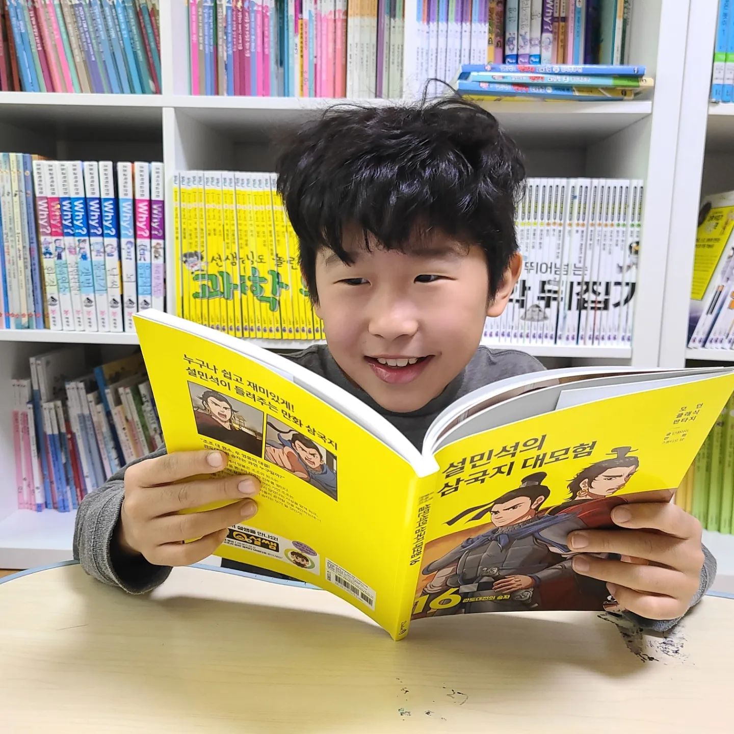 #협찬 이지만 진심을 담아 쓴 서평입니다.

설민석의 삼국지 대모험16 

혼란한 세상 속 영웅들의 용기와 지혜를 만날수 있는 삼국지

설민석 선생님이 가장 쉽고 재미있게 들려주는 삼국지 관도대전의 승자는 누구일까?

3월30일(토) 오전 7시30분 SBS에서 첫방송 예정인 한국사 대모험 애니메이션도 놓치지 마세요!

#설민석#설쌤#학습만화#초등학습만화#만화학습지#어린이교양#어린이고전#중국역사#후한#유비#관우