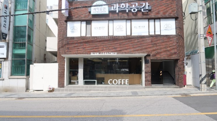 부산 남천동 카페 감성적인 알제로스터즈