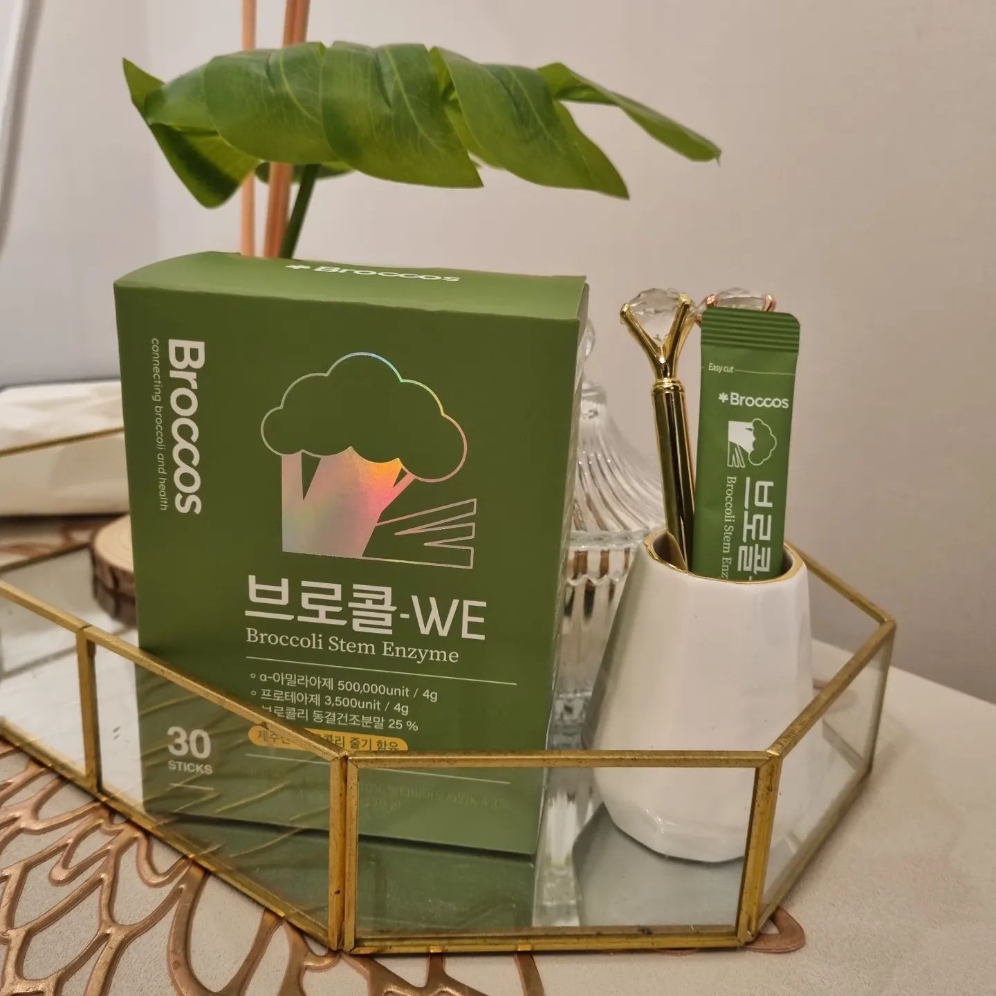 #협찬 🥦브로콜리 줄기
이거 먹는거 맞죠?

세상에
🥦브로콜리 줄기효소는 첨이에요

효소 종류별로 많이 먹어봤는데
브로콜리 줄기효소라니...👍👍

위건강까지 생각해서 만든 효소라
속이 편해지는 느낌적인 느낌

식사후 🥦브로콜위 한포..
이젠 습관될것 같아요

broccos.official #브로콜위 #브로코스
#건기식 #코덕 #뷰티그램 #유튜버 #뷰스타 #효소 #양배추즙 #네이버인플루언서 #소화효소 #브로콜리효소