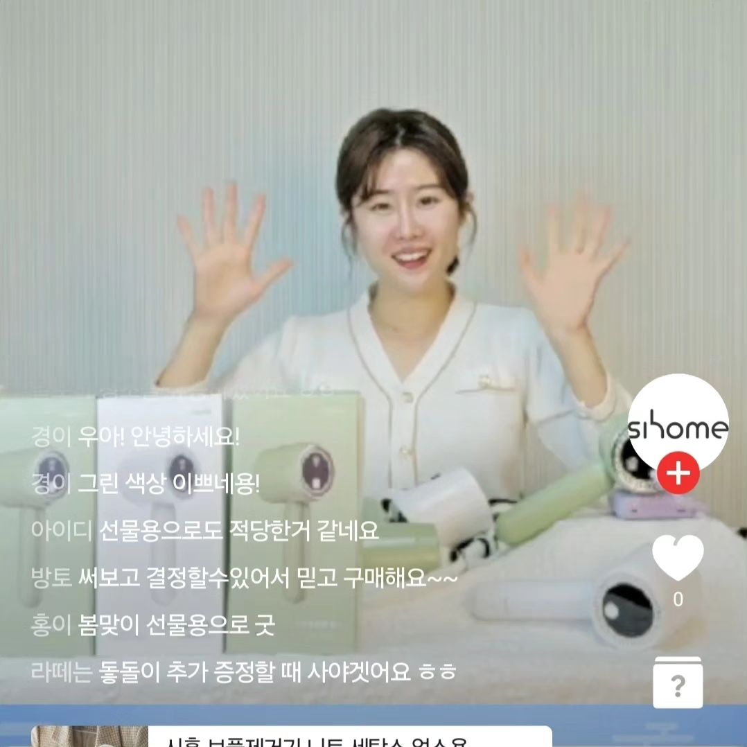 #방송기록

시홈의 #보풀제거기 와 함께했습니다🩷
이제 니트는 사계절 내내 입잖아용?
 봄,가을에 입은 니트는 겨울에 더 따듯하게!!
구멍 숭숭 여름니트도 이쁘게 코디!
입다보면 나도모르게 생기는 보풀이 있죠?!

깔끔하게 정리해드릴게요🩷🧡
남다를 절삭력으로 마치 새 옷처럼 입으실 수 있어용!!
🩷
.
.

게으른 업로드ㅎㅎ
요즘 방송도 일도 조용히 하고 있습니당!!
다들 잘 지내고 계시죠?! ㅎㅎ