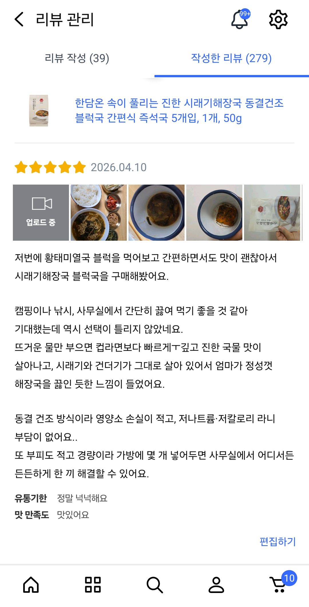 콘텐츠